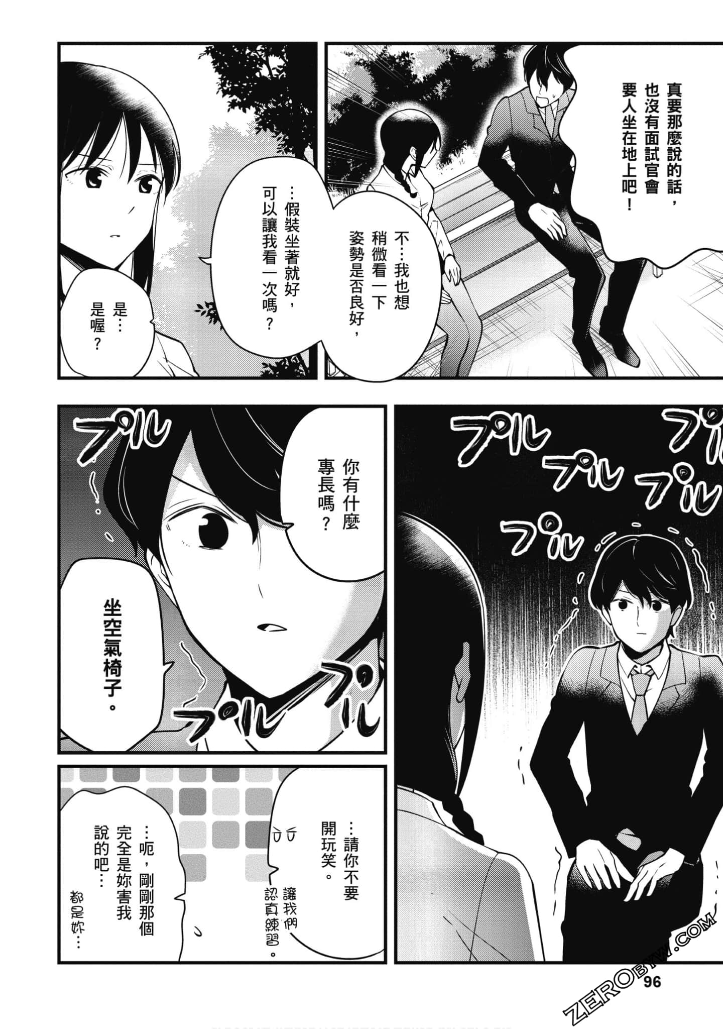 Page 97