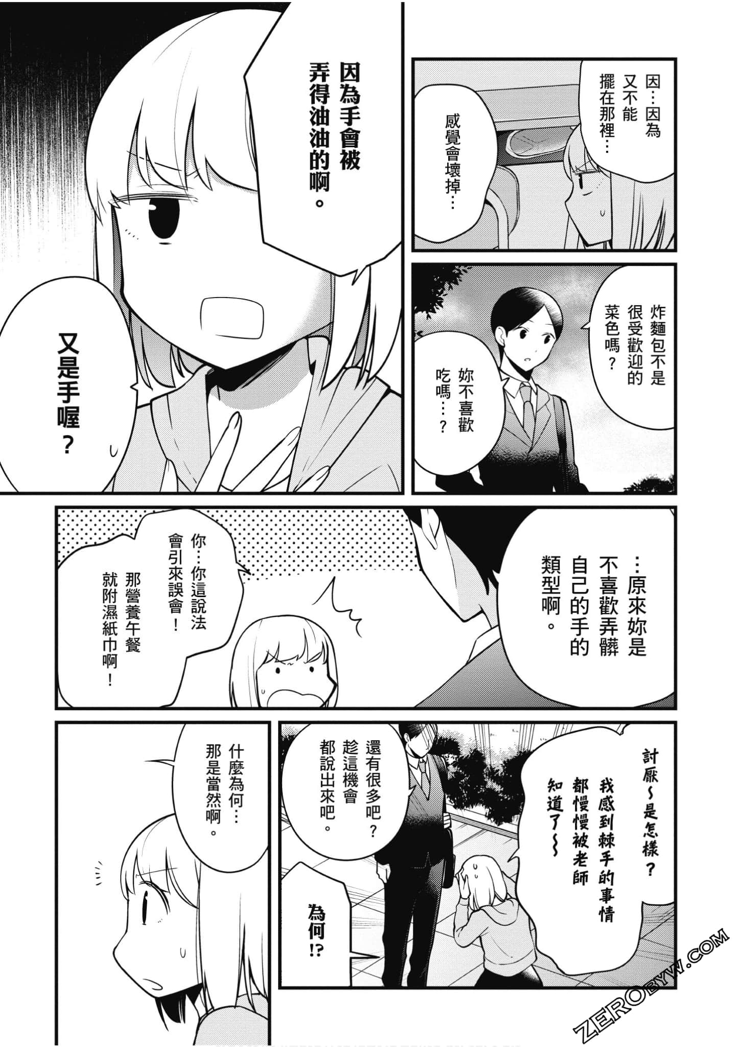 Page 102