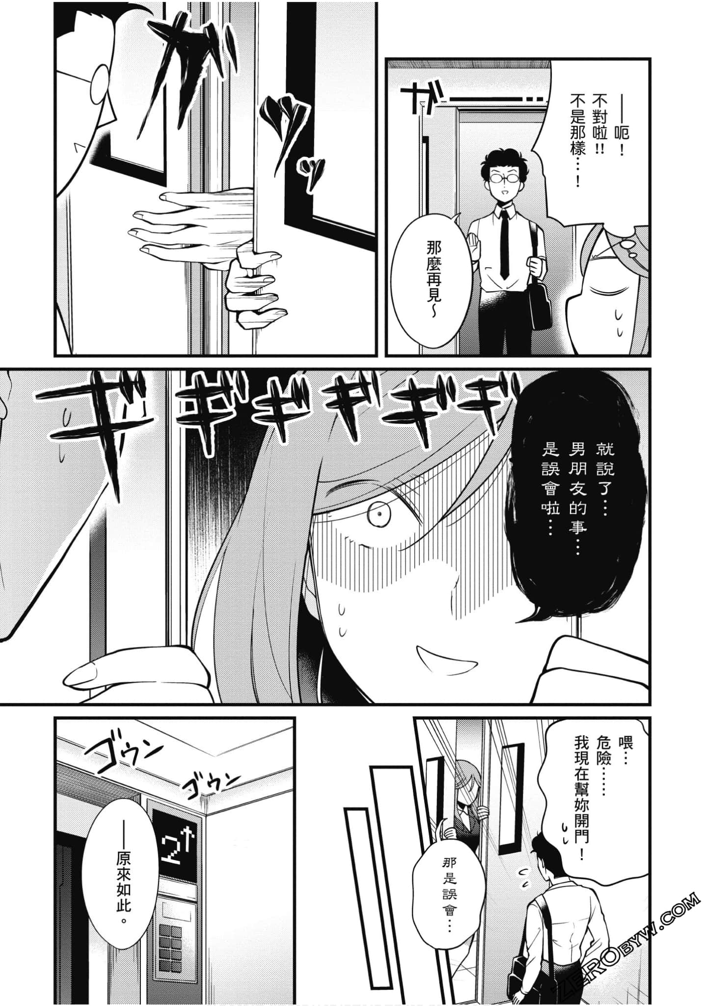 Page 110