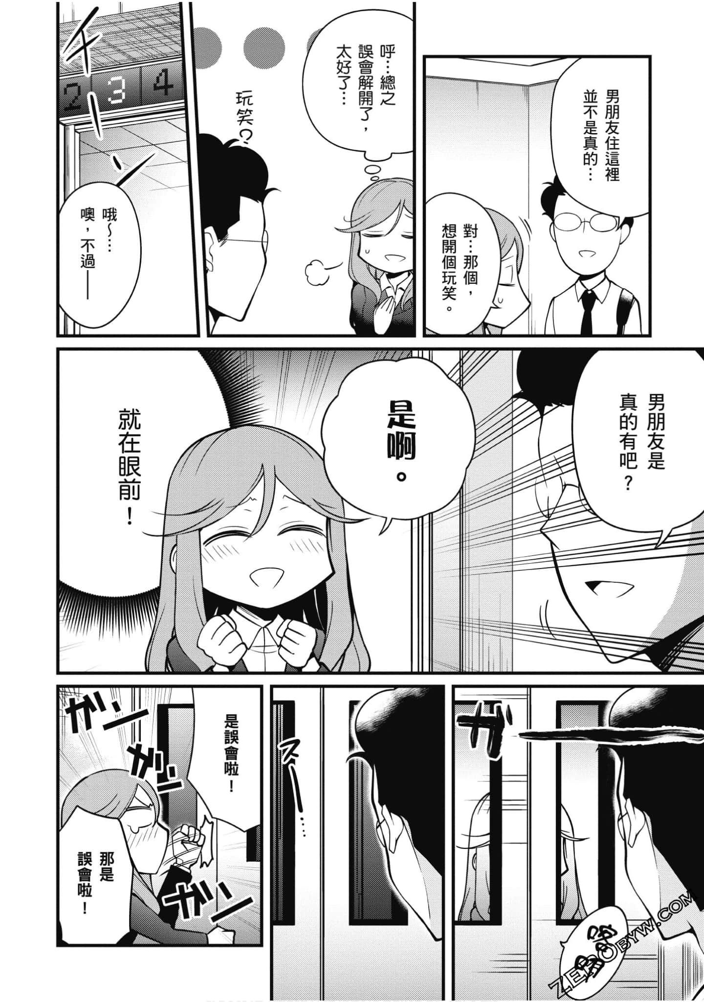 Page 111