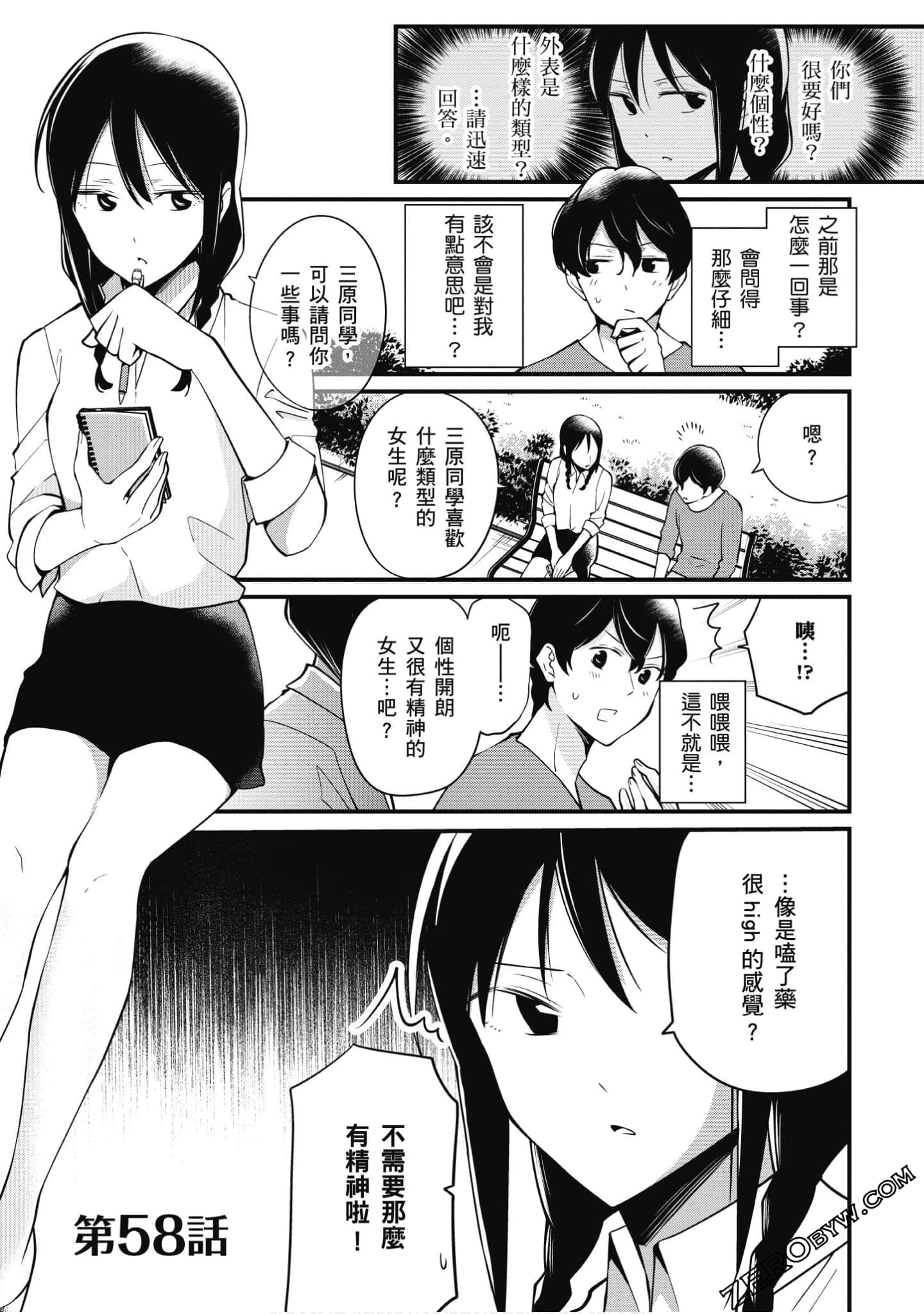 Page 118