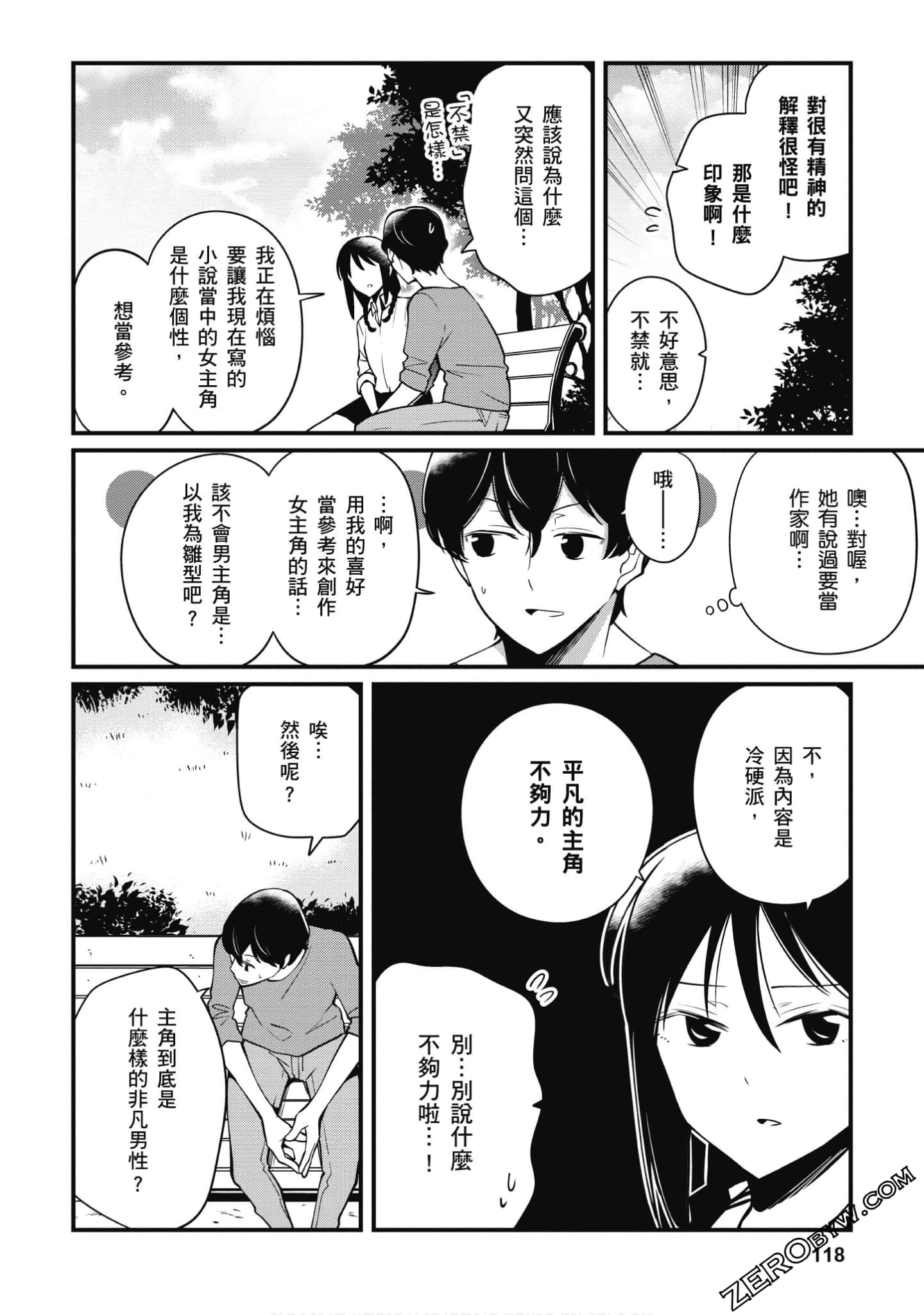 Page 119