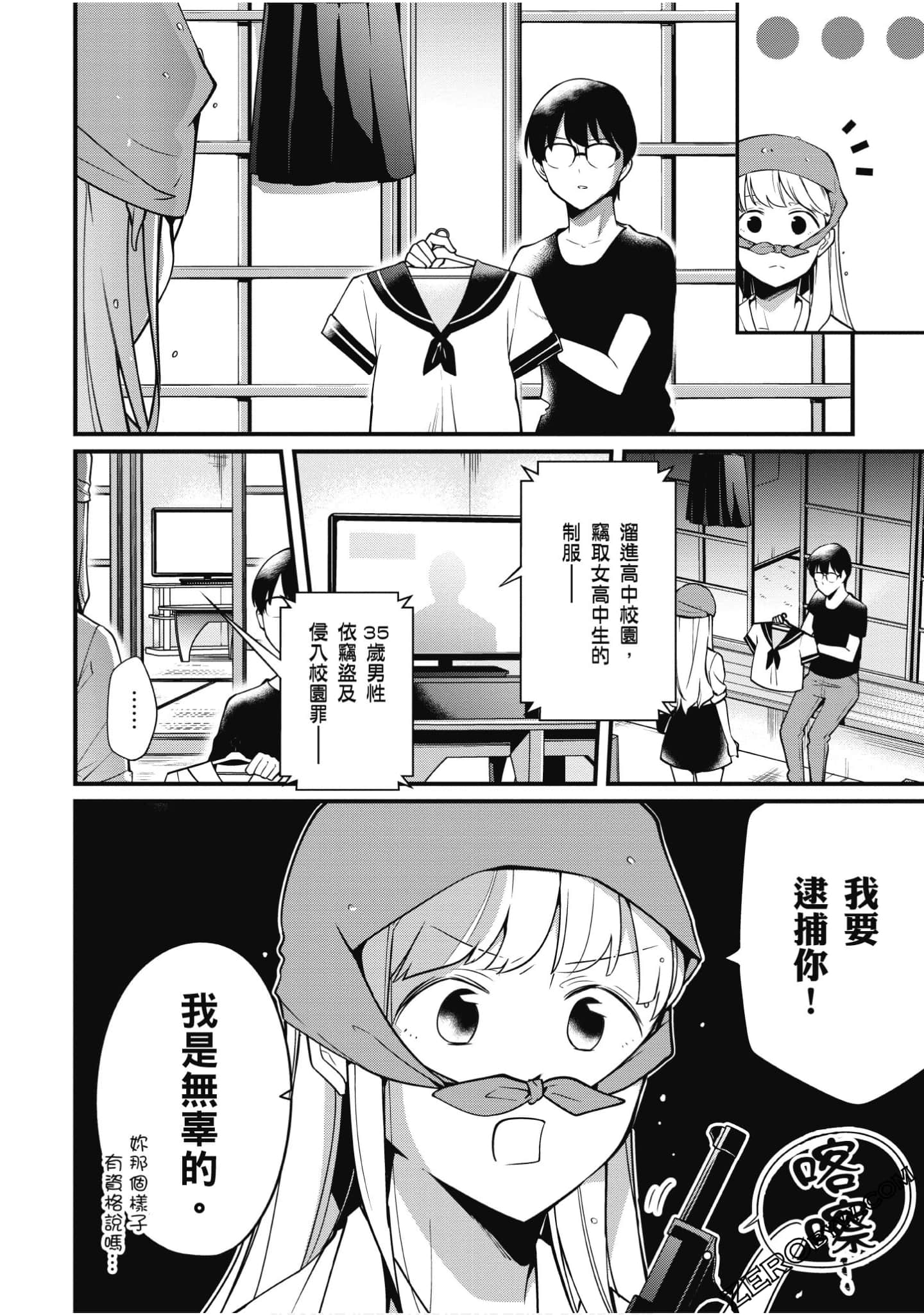 Page 123
