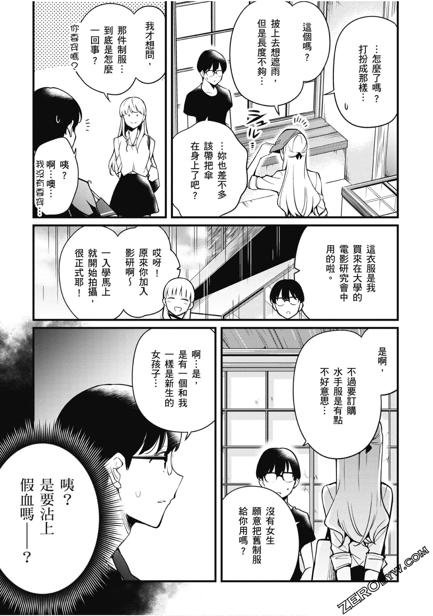 Page 124