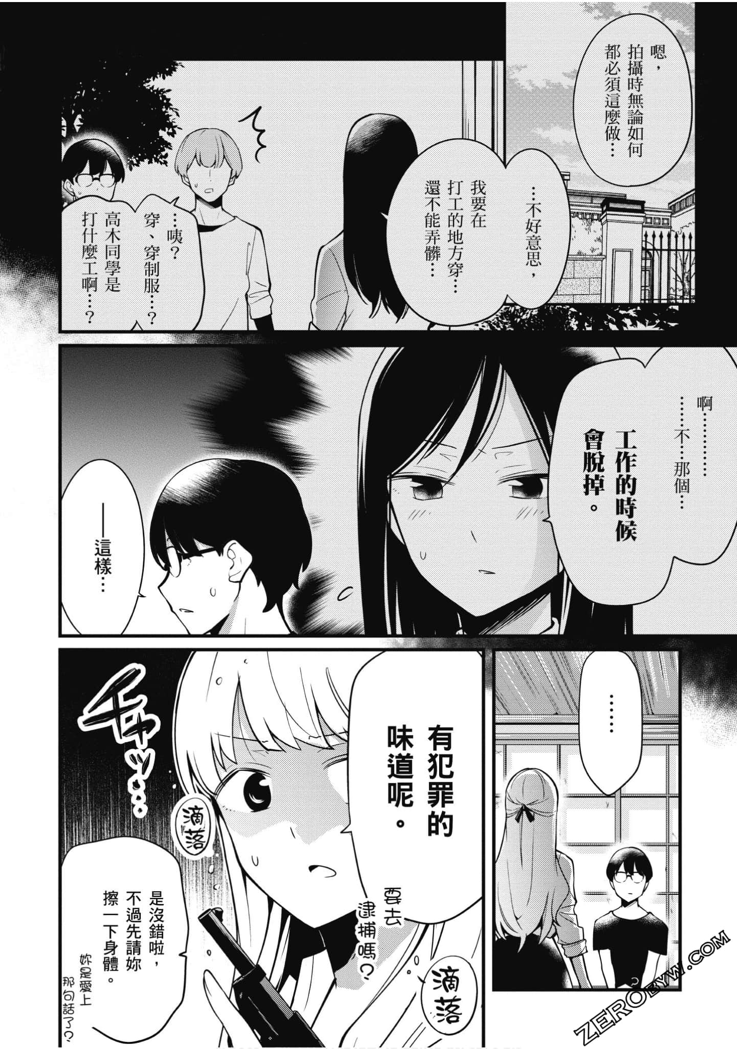 Page 125