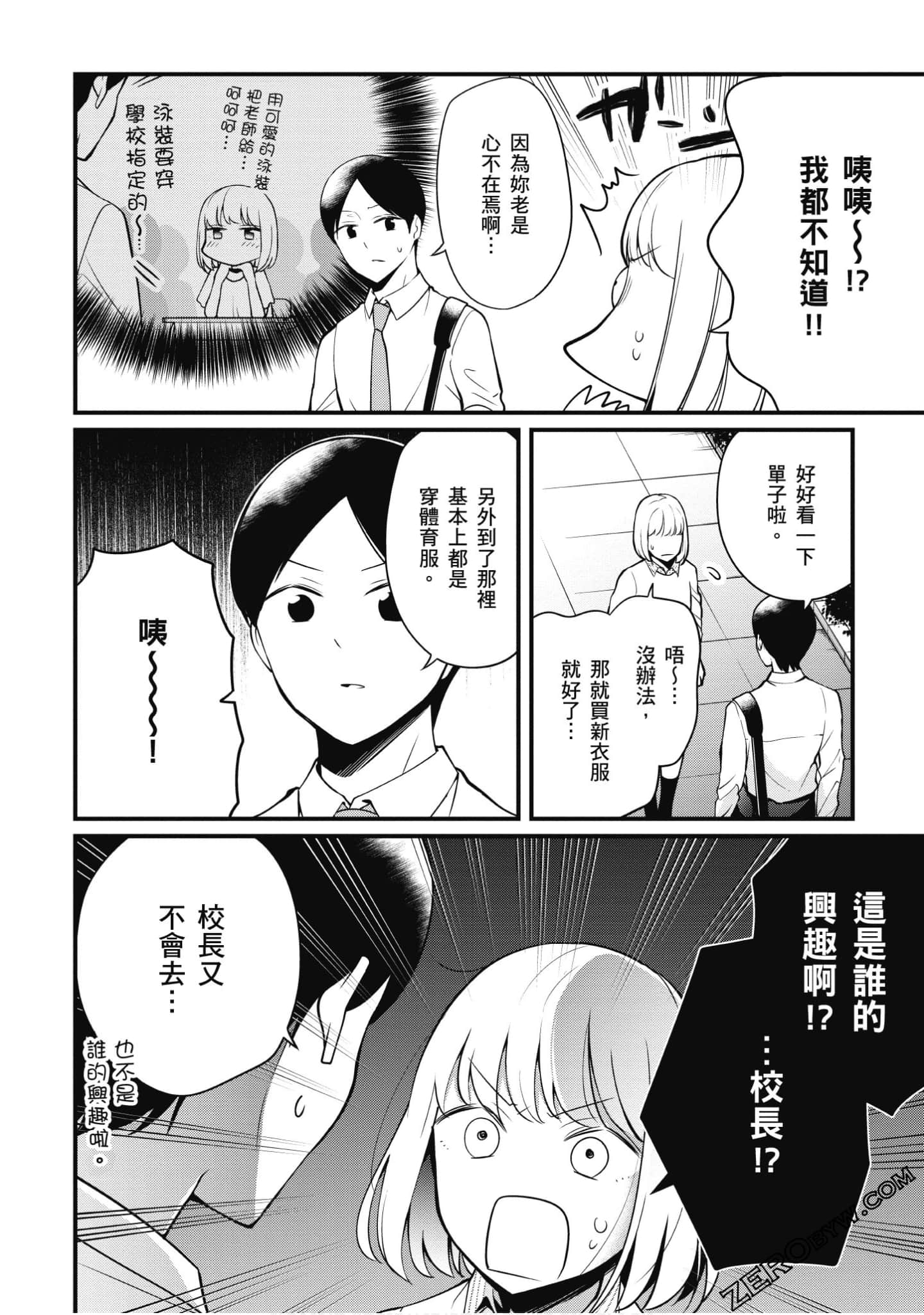 Page 127