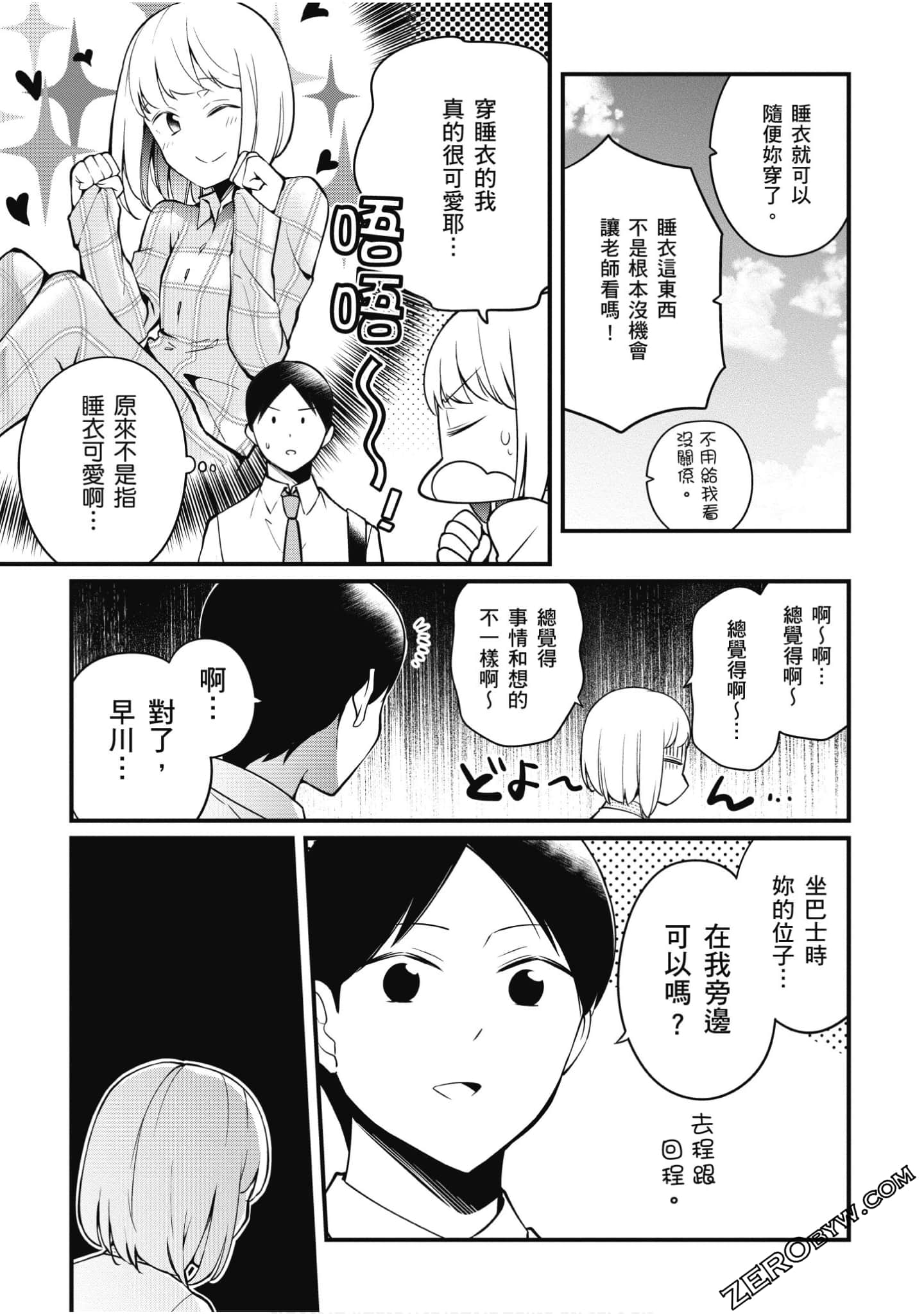 Page 128