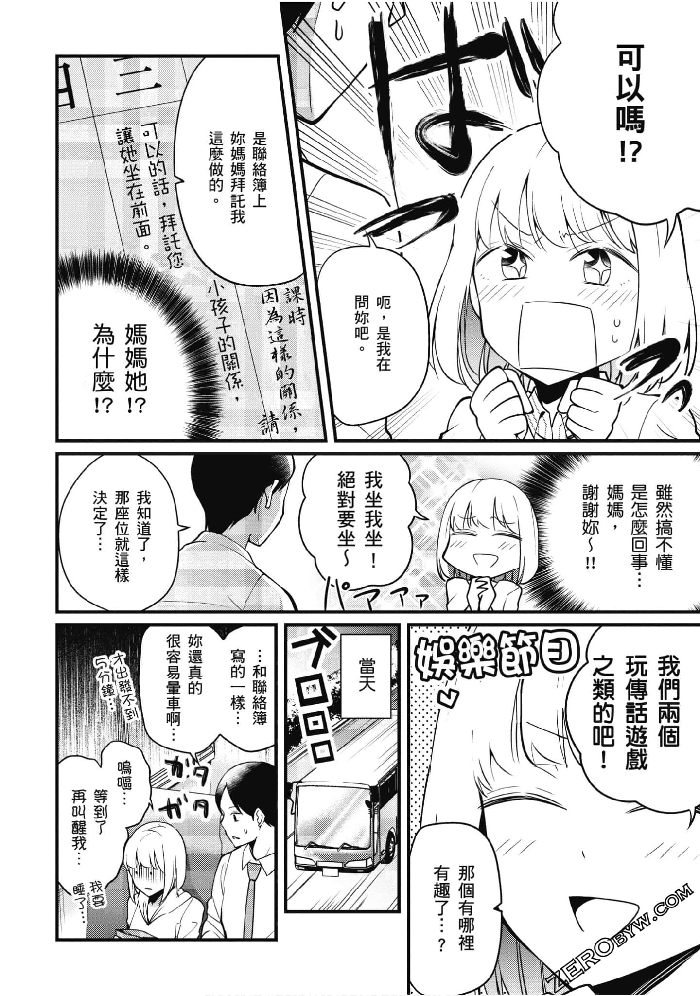 Page 129