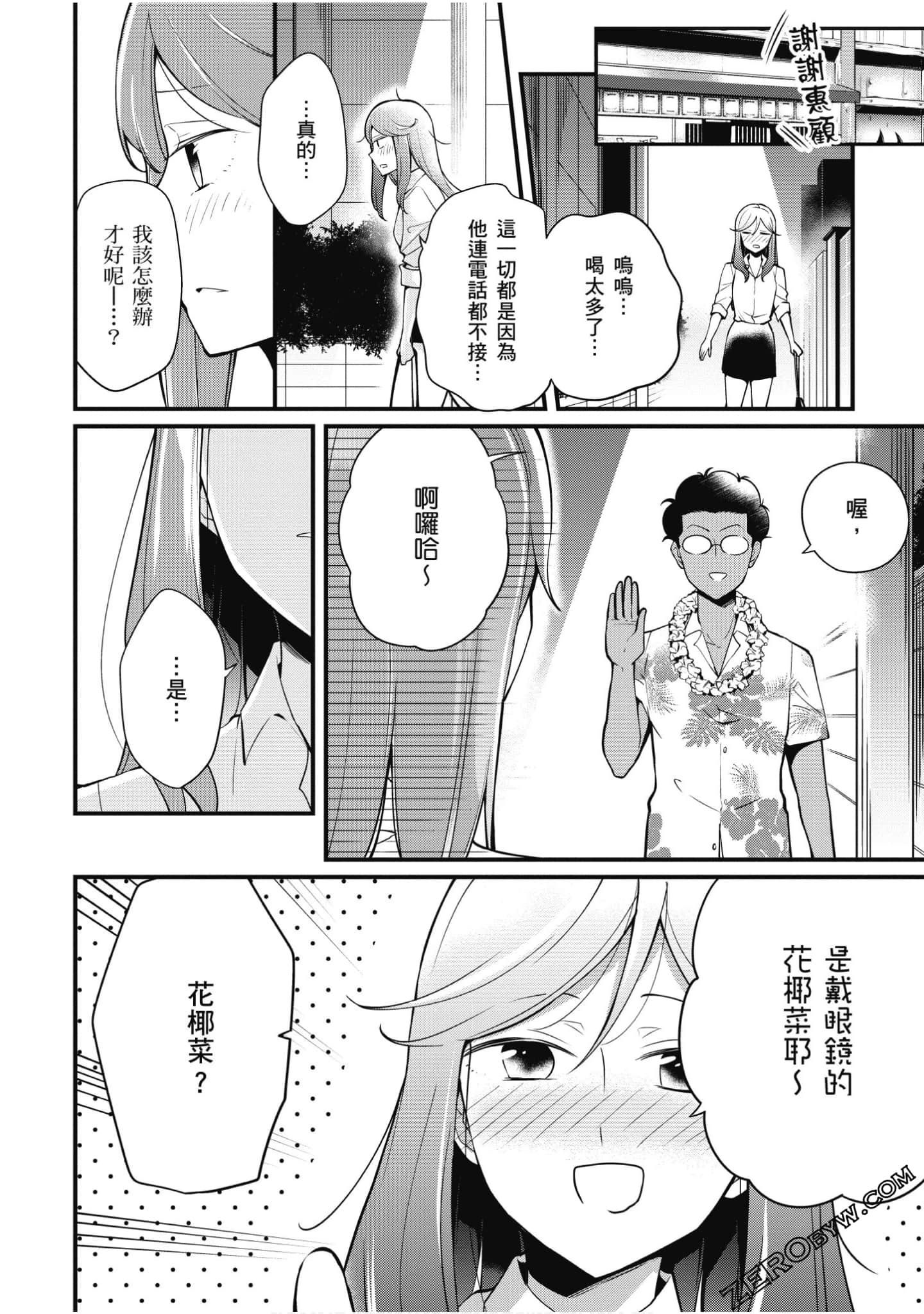 Page 131