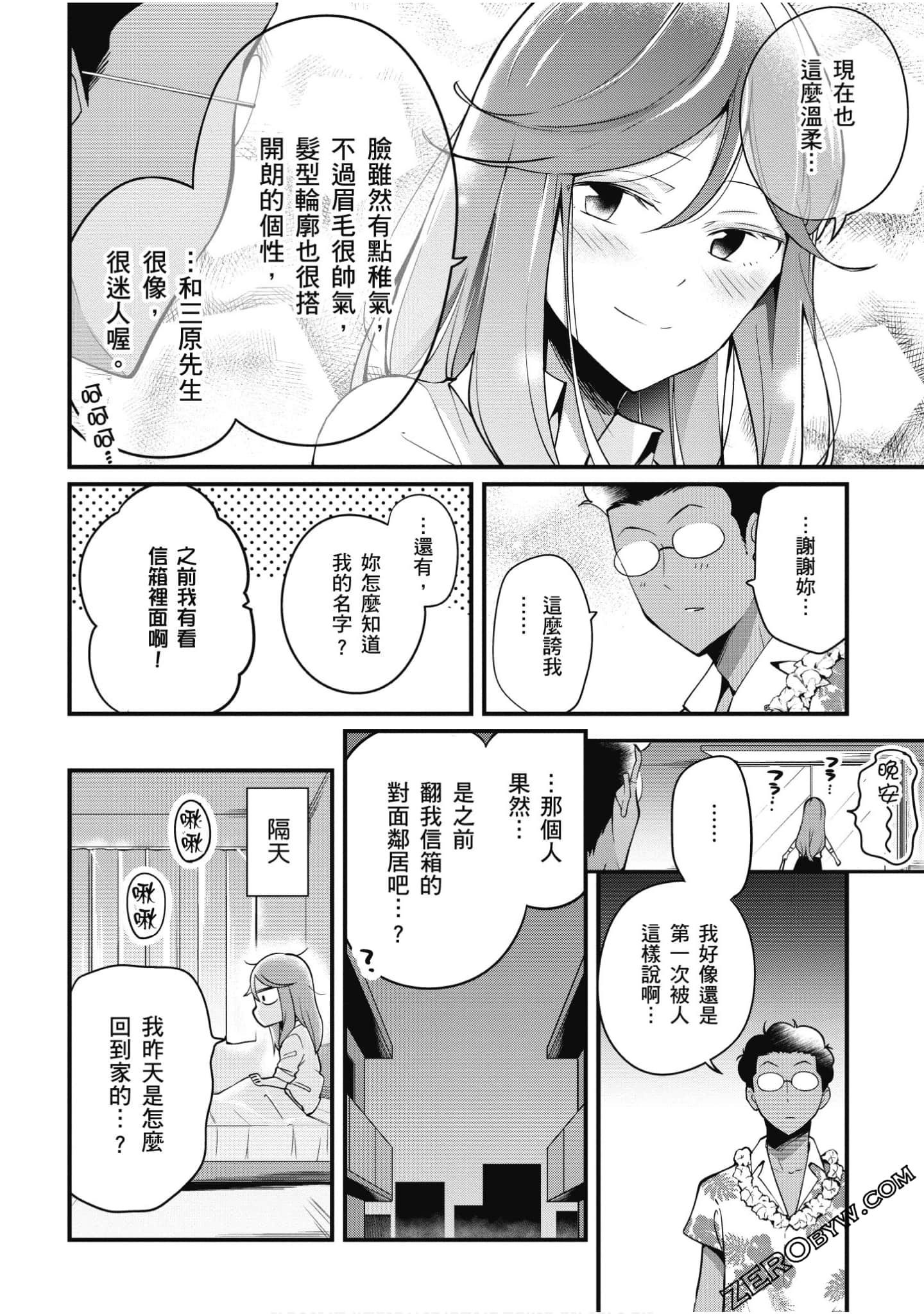 Page 133