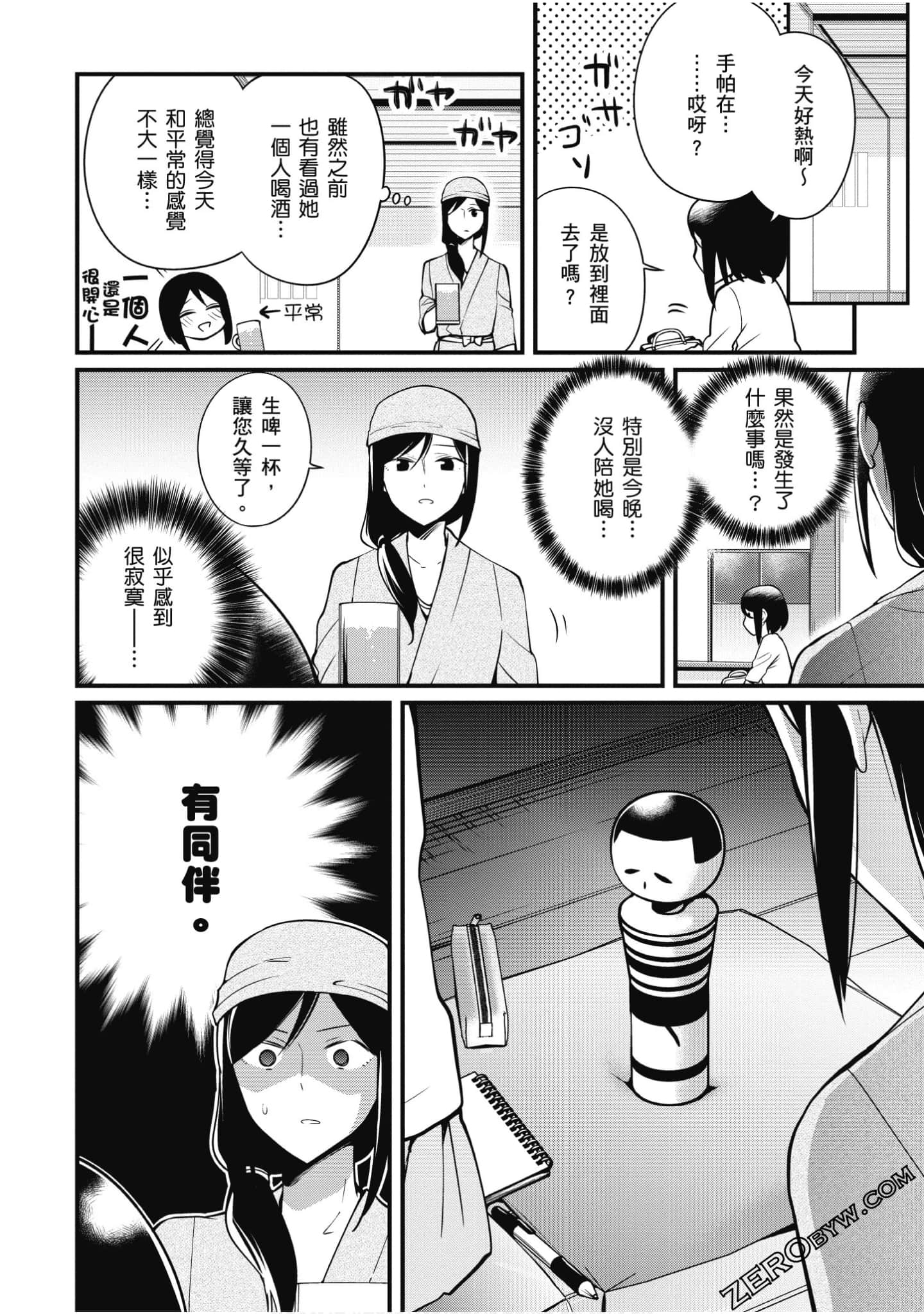 Page 135