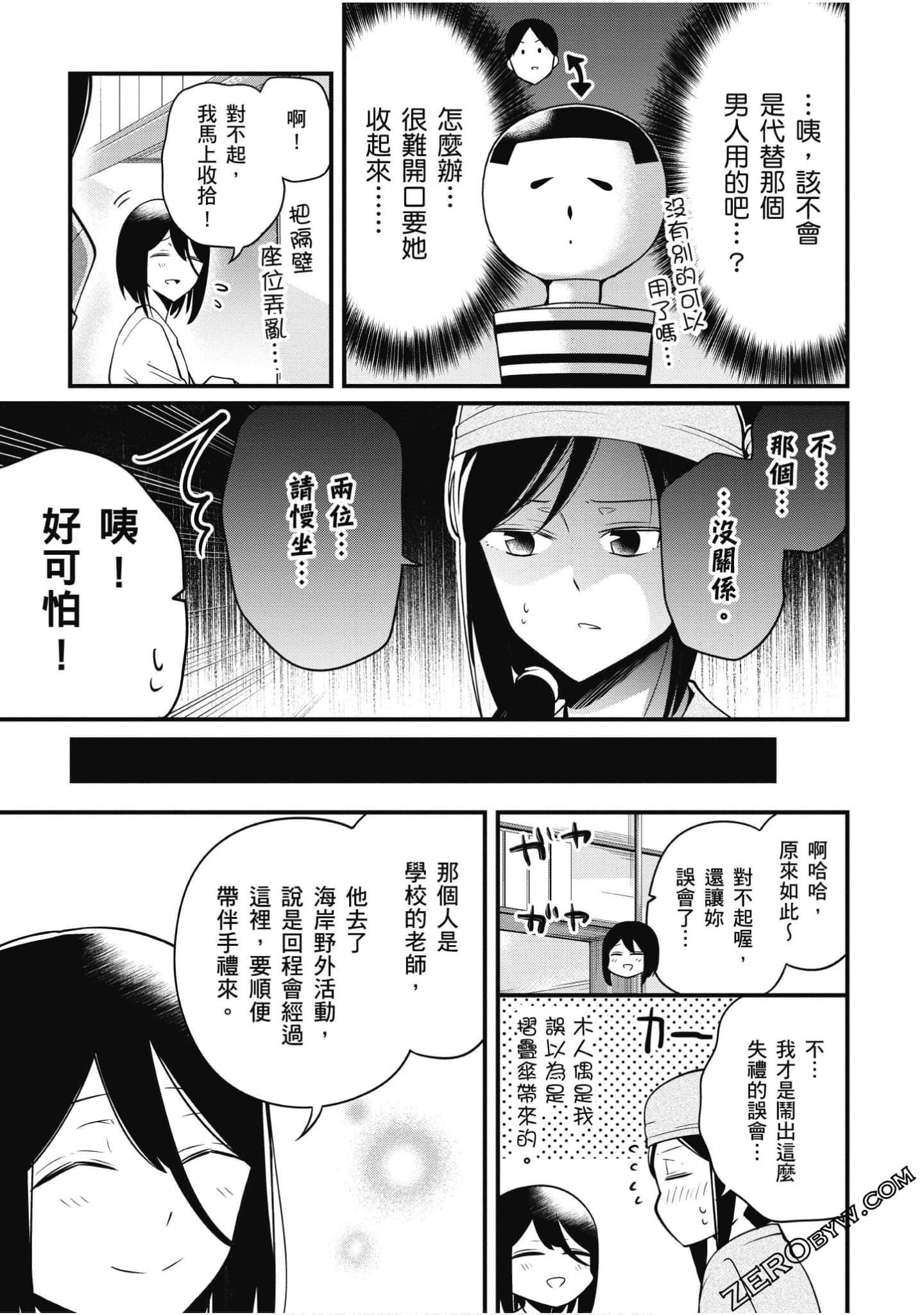 Page 136