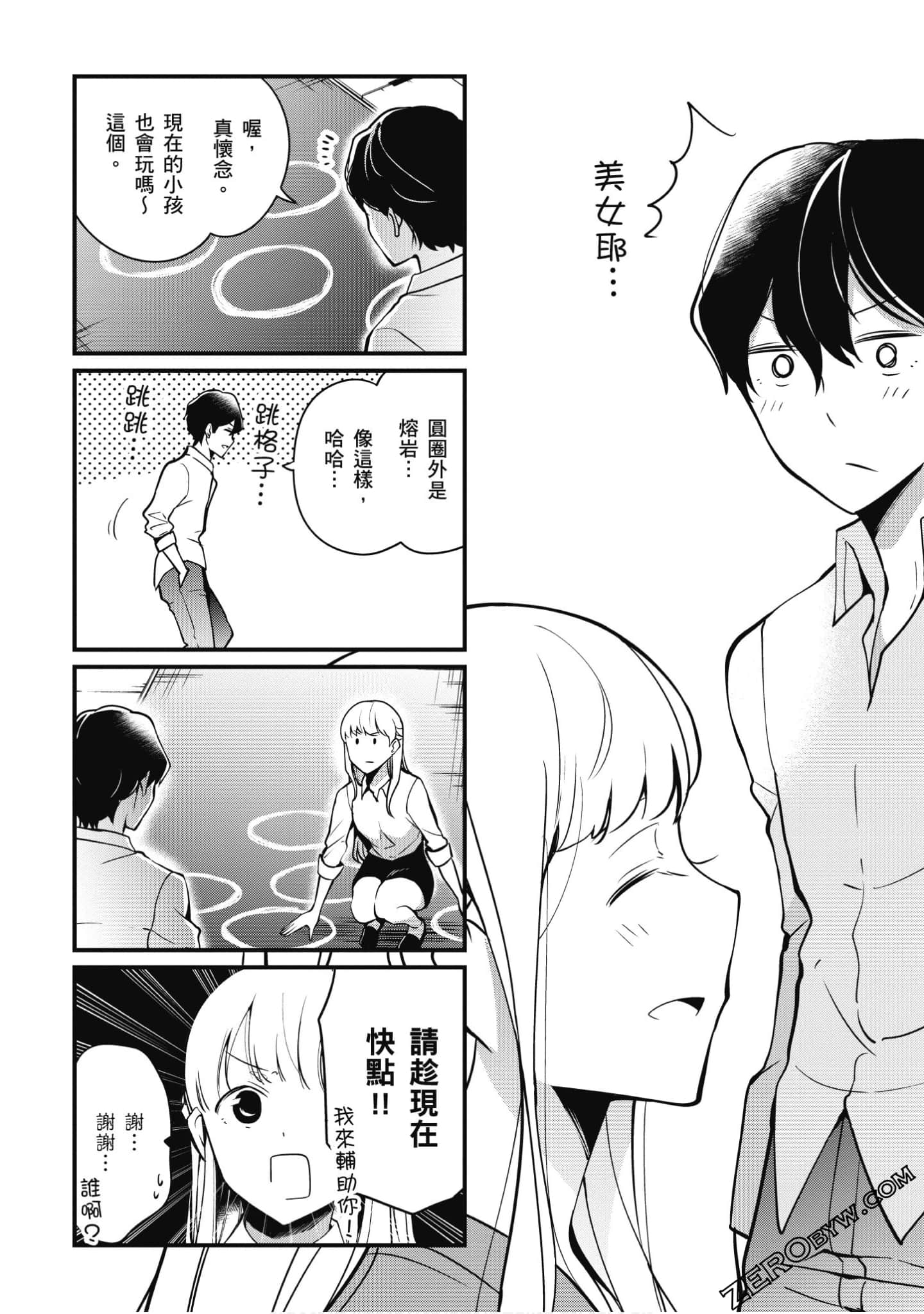 Page 141