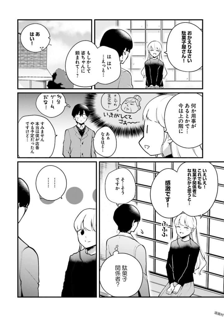 Page 131