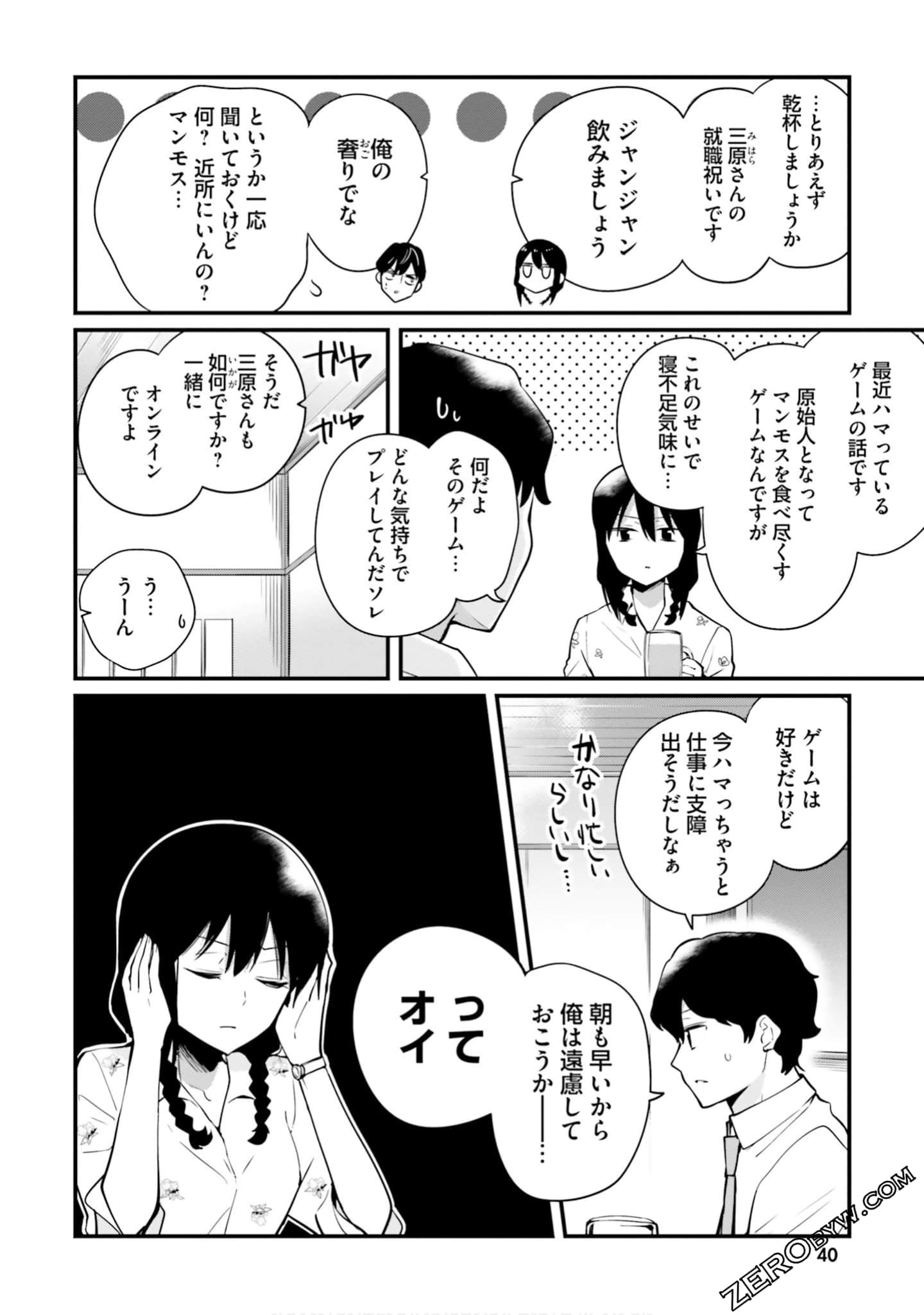 Page 42