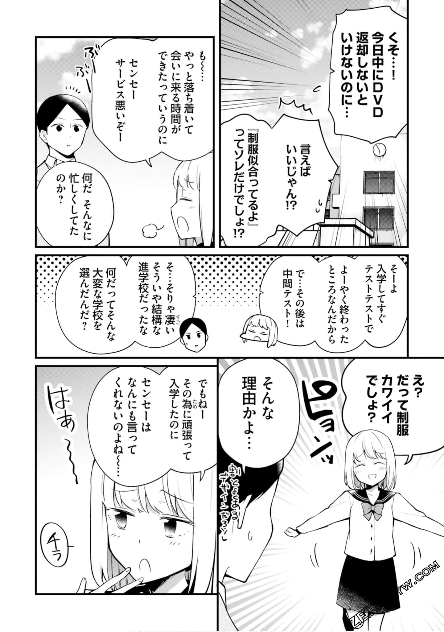 Page 54