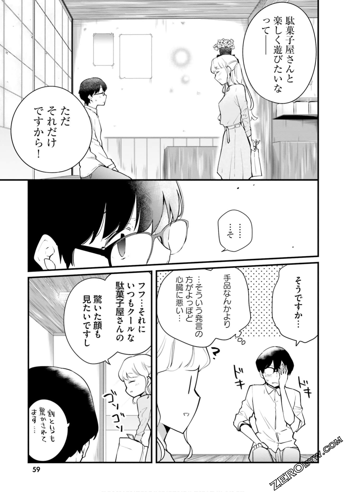 Page 61