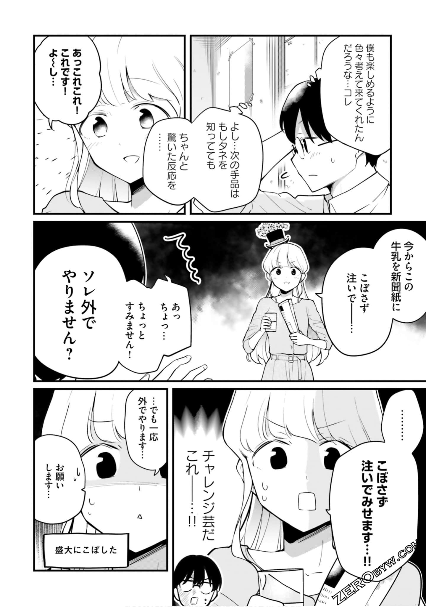 Page 62