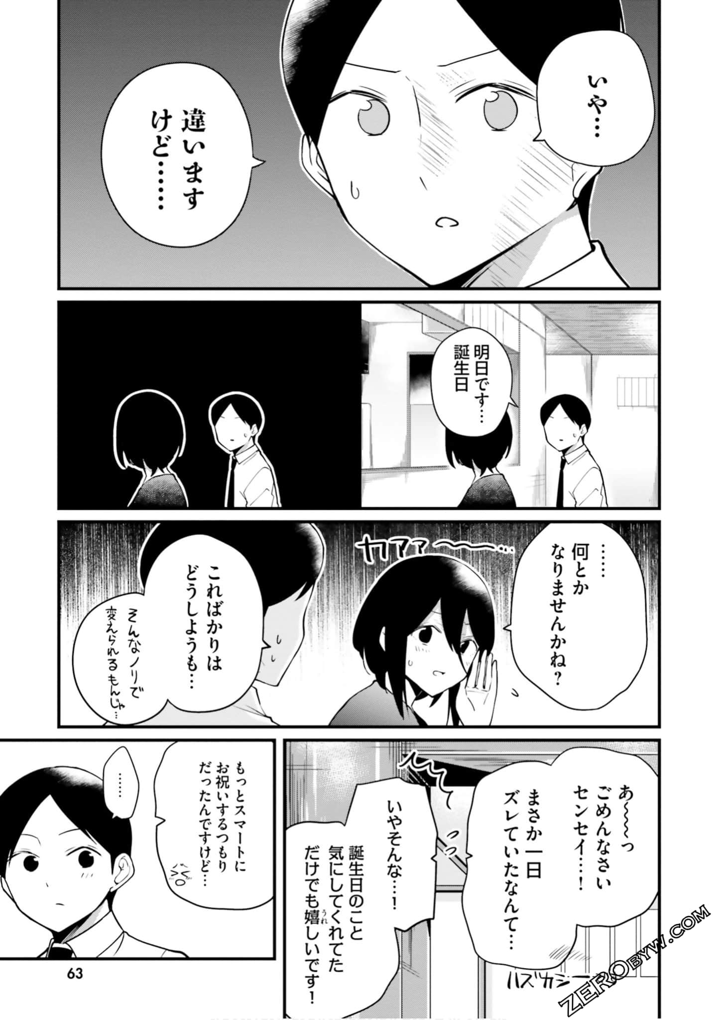 Page 65