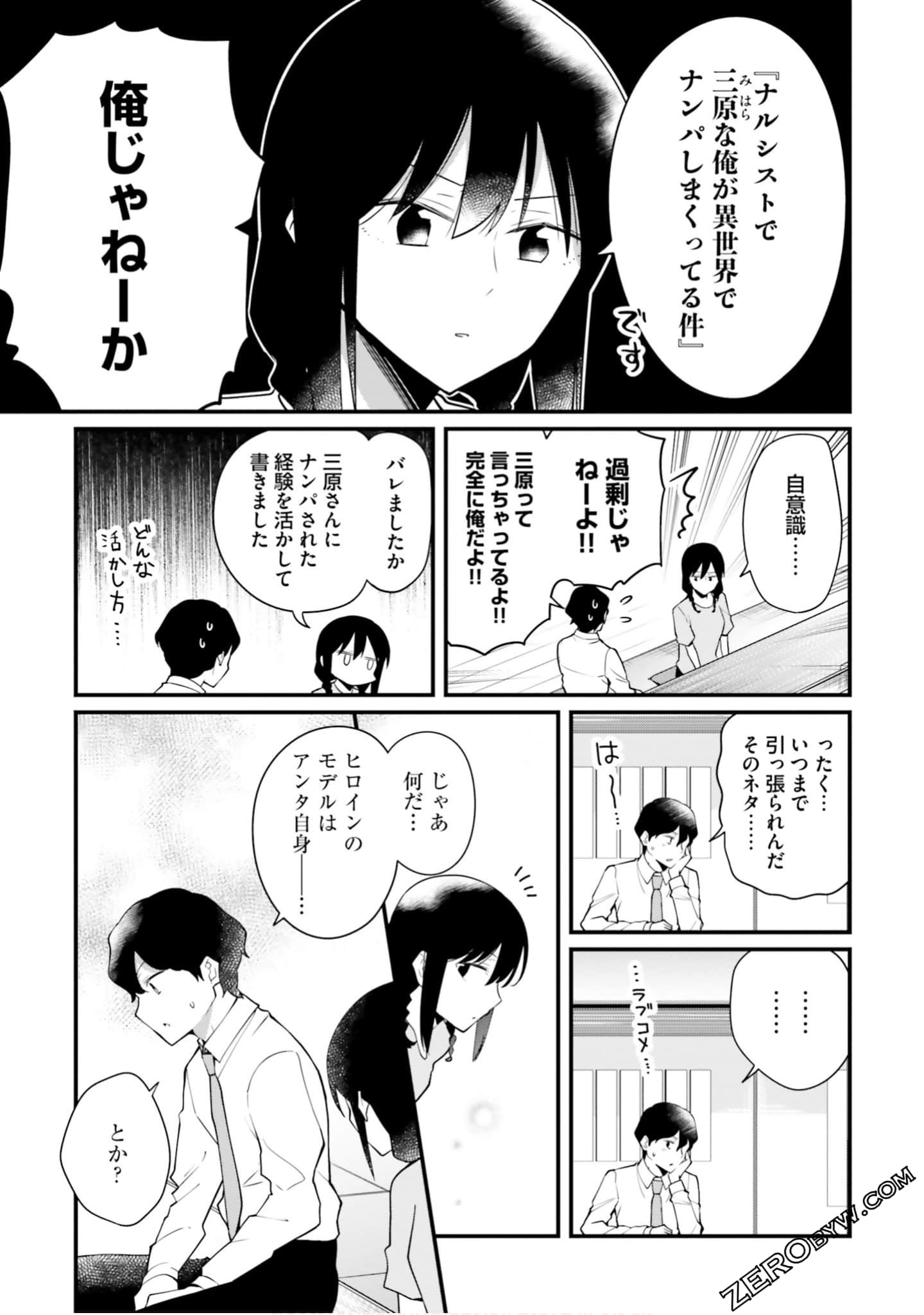 Page 69