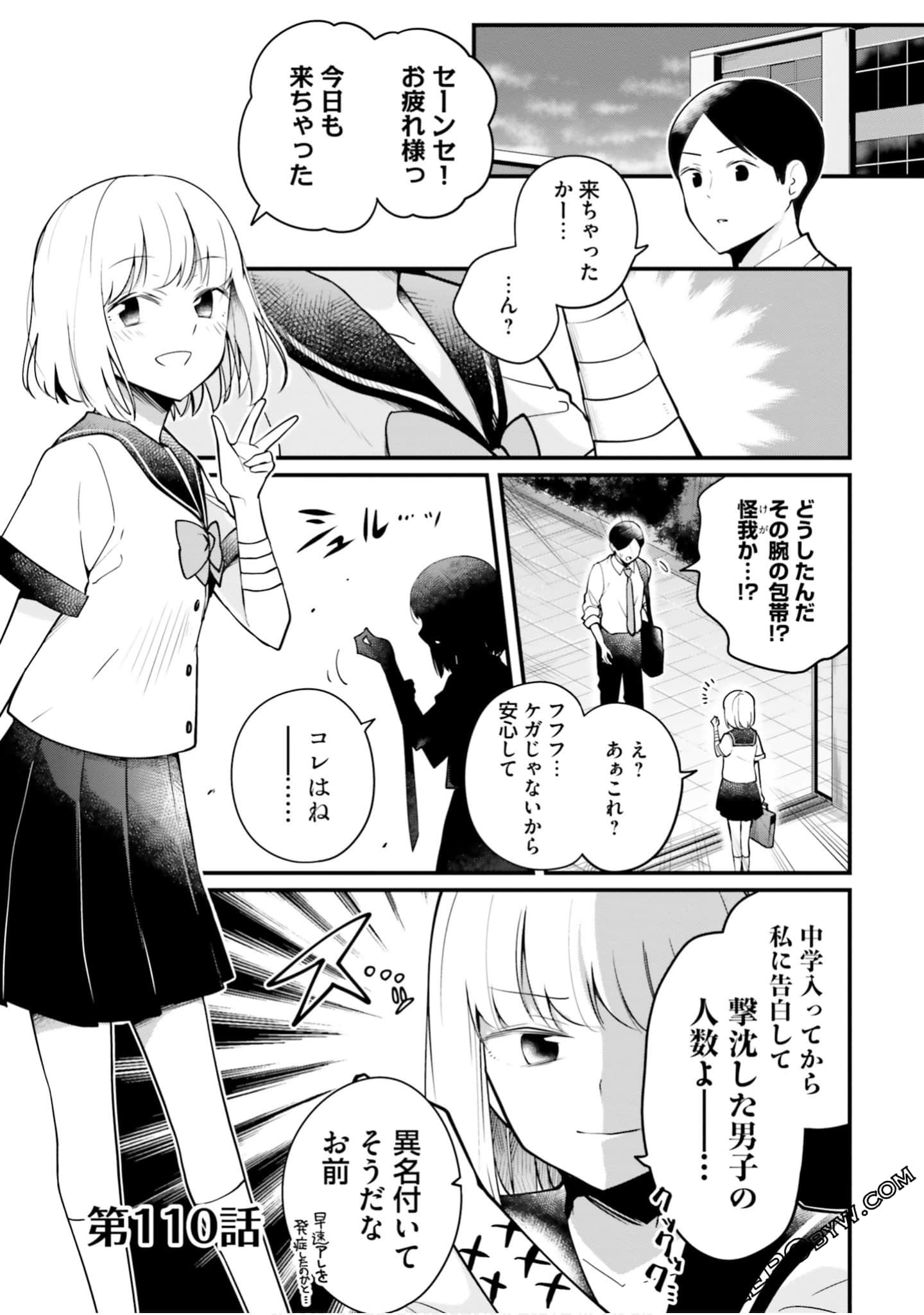 Page 81