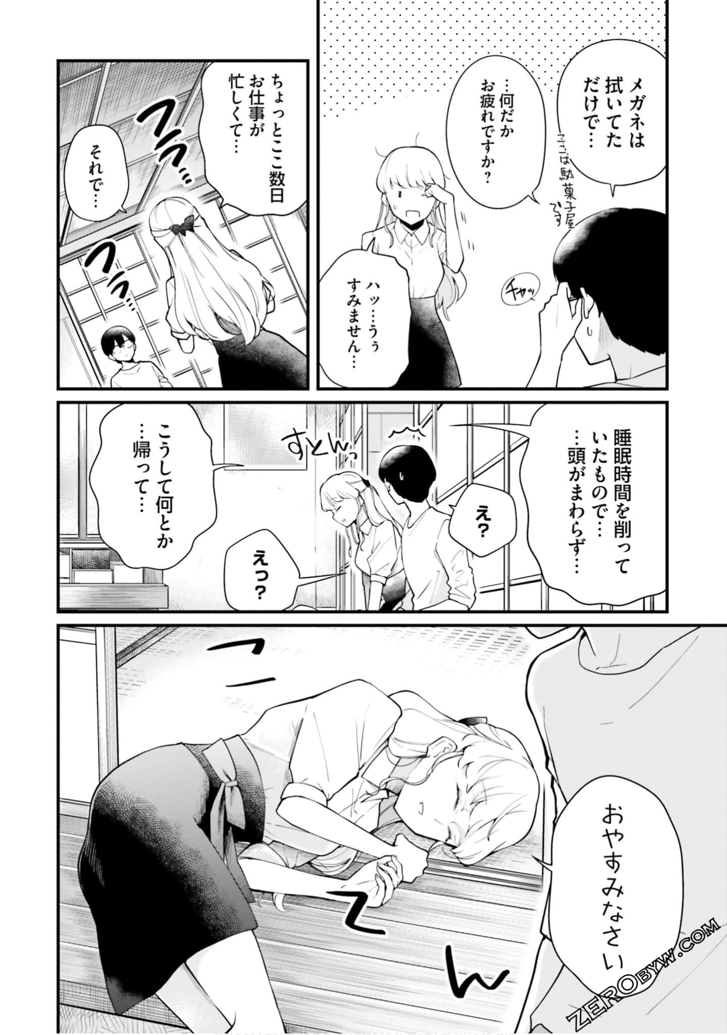 Page 86