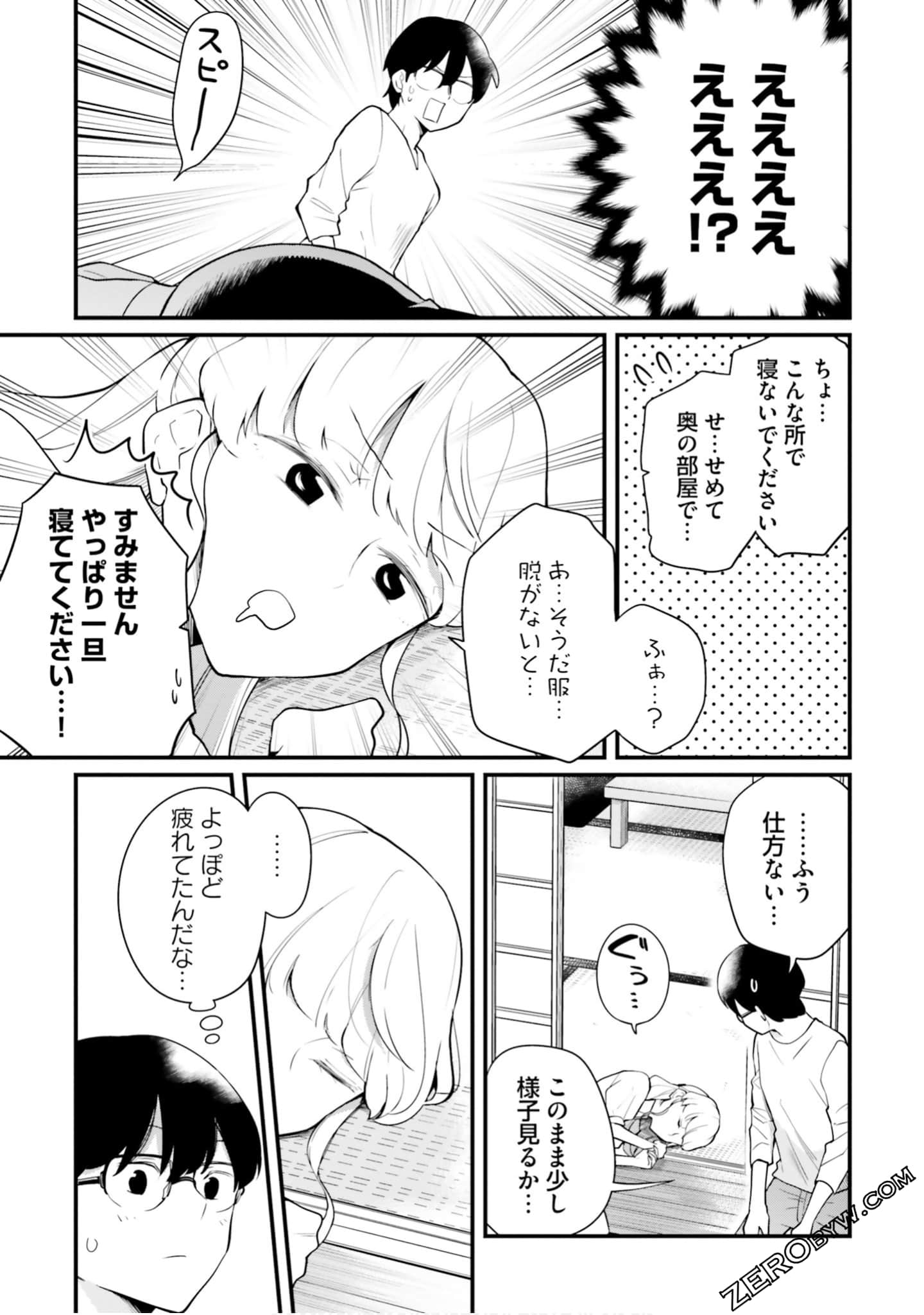 Page 87