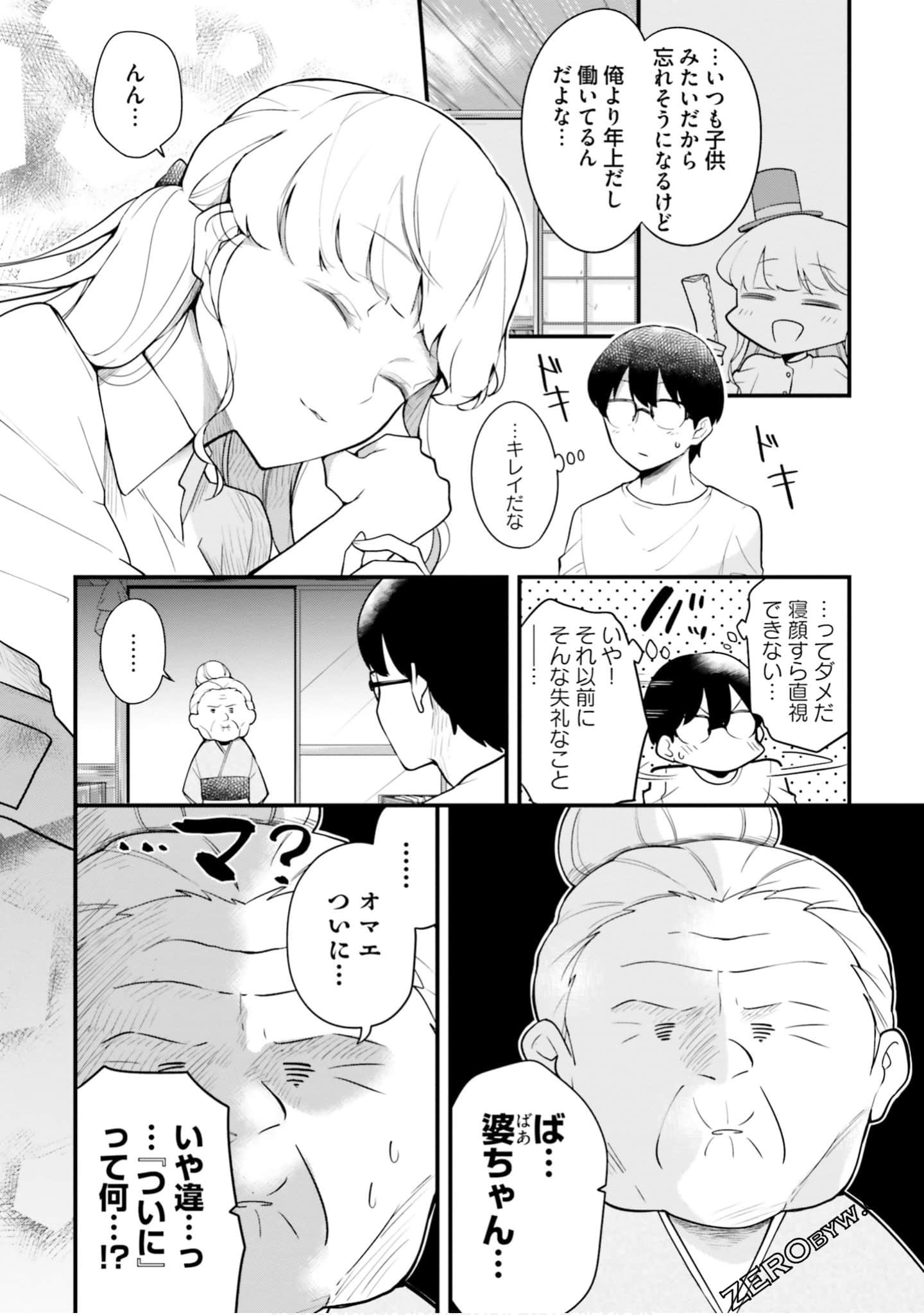 Page 88