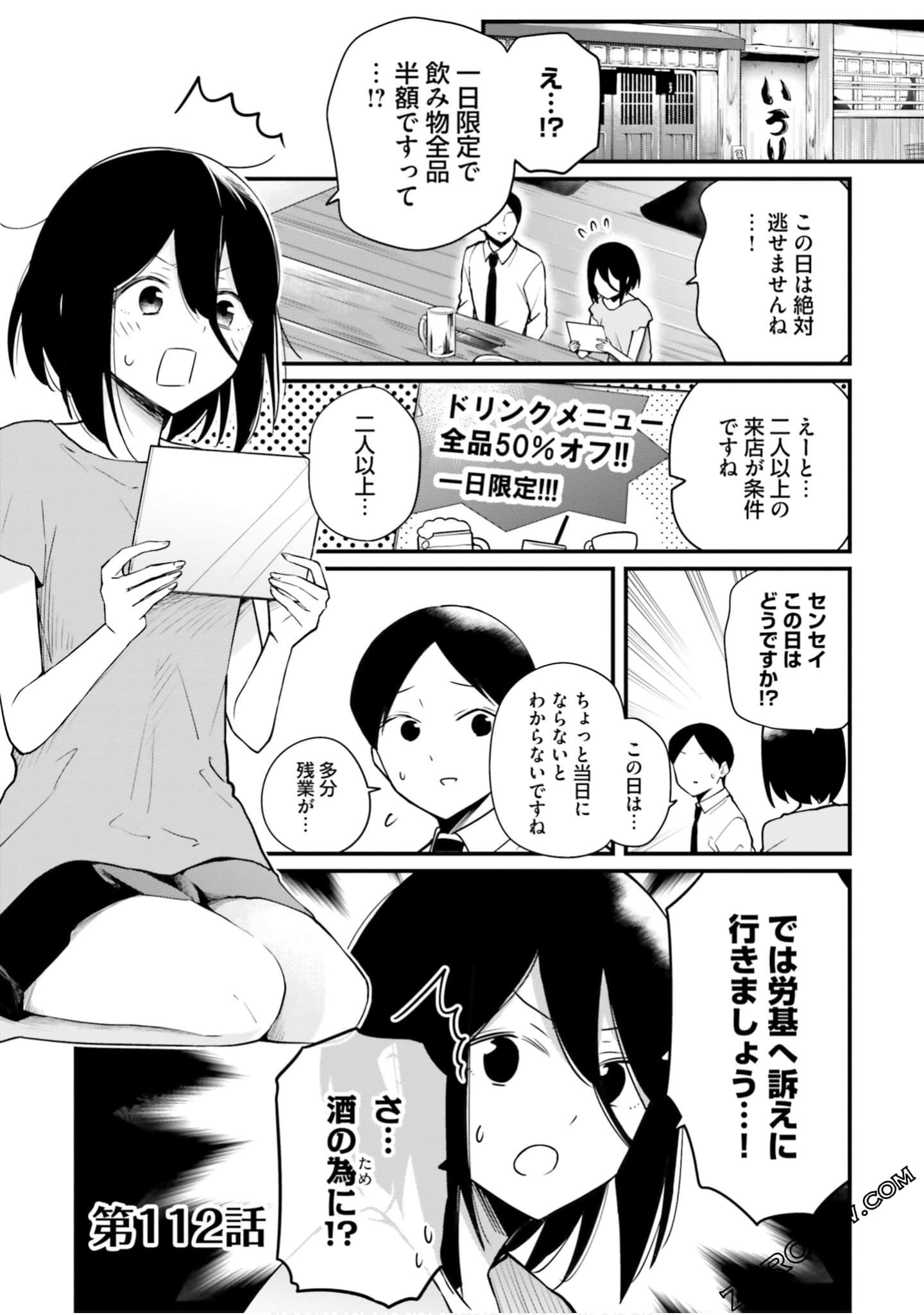 Page 89