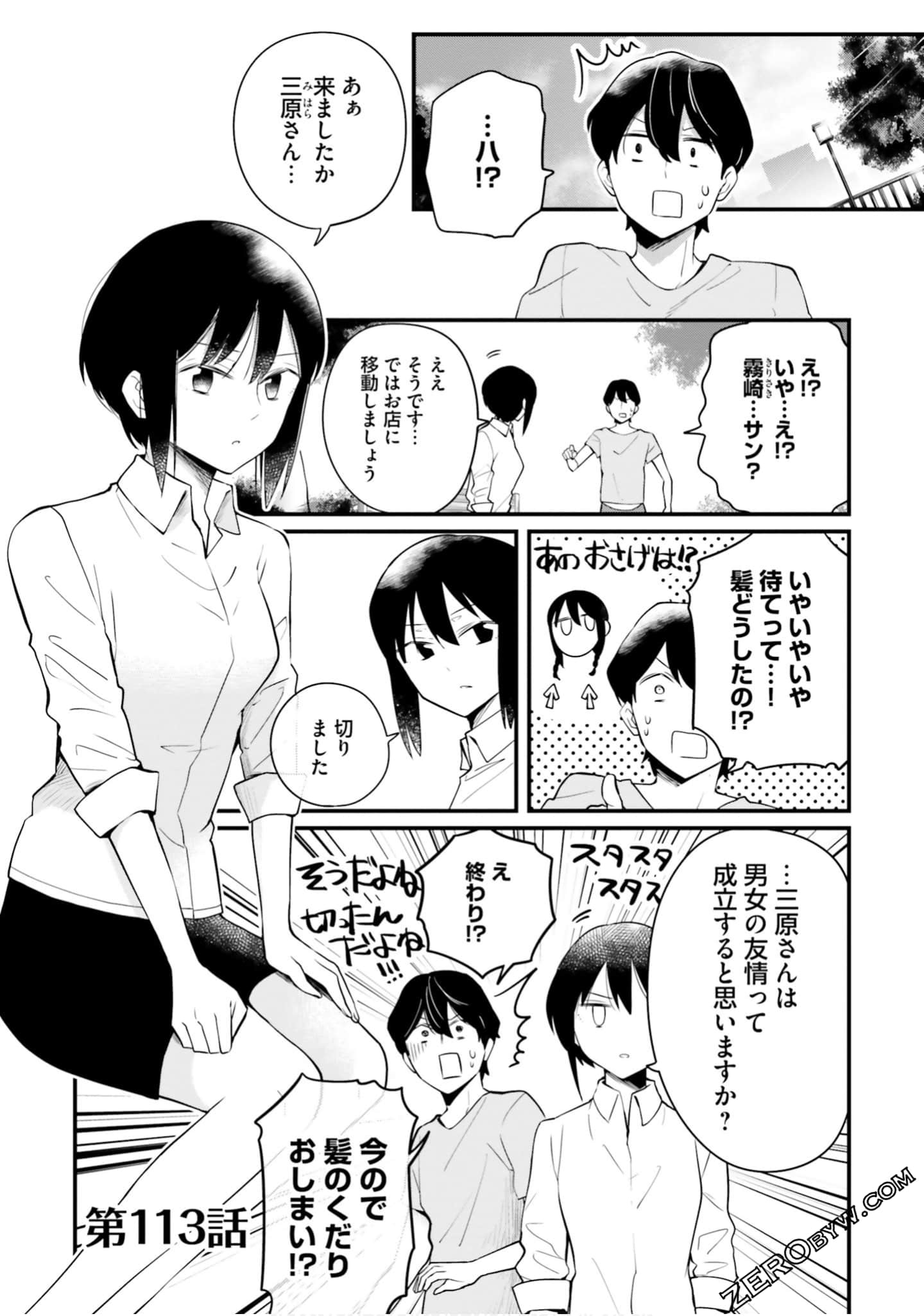 Page 95