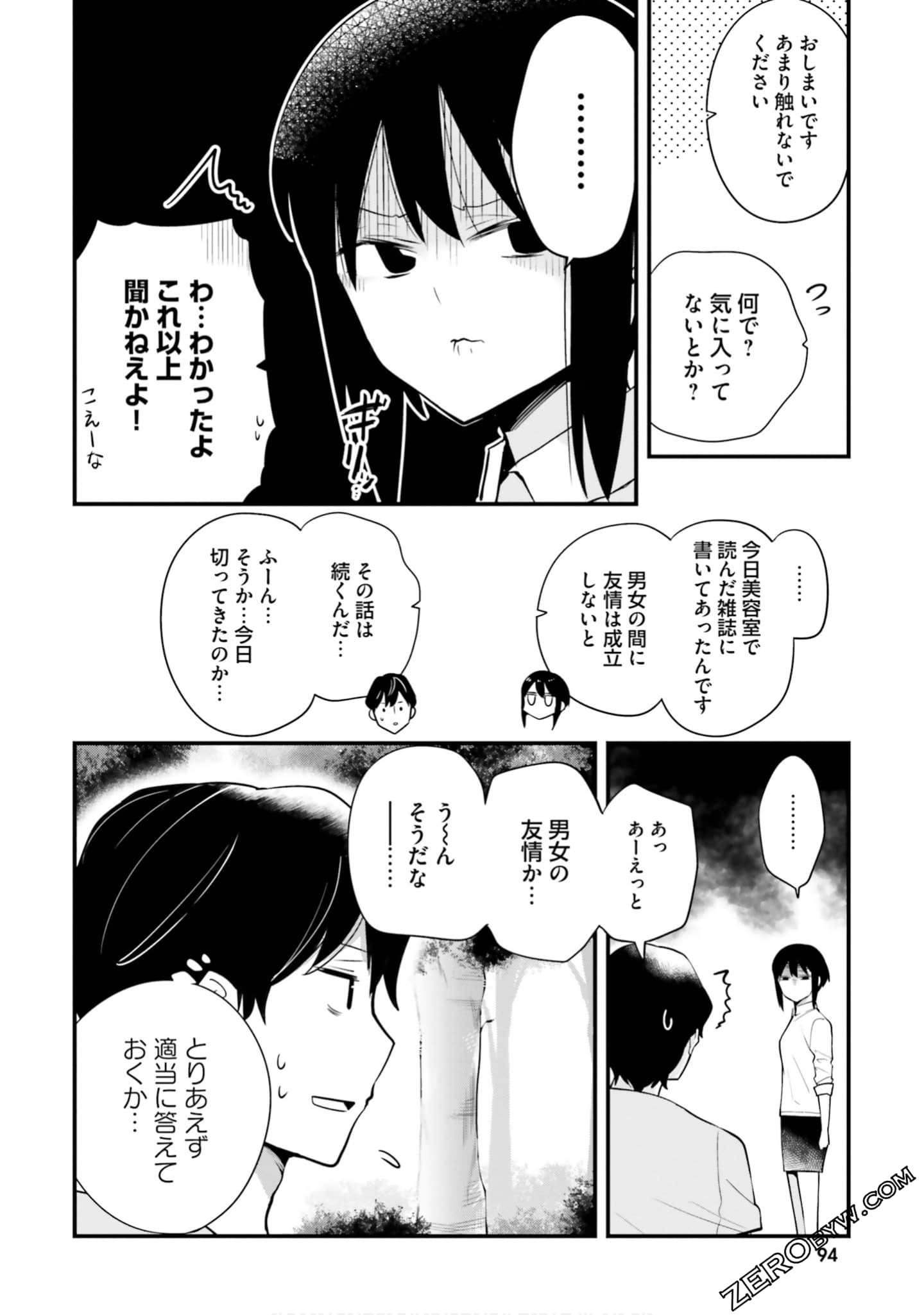 Page 96