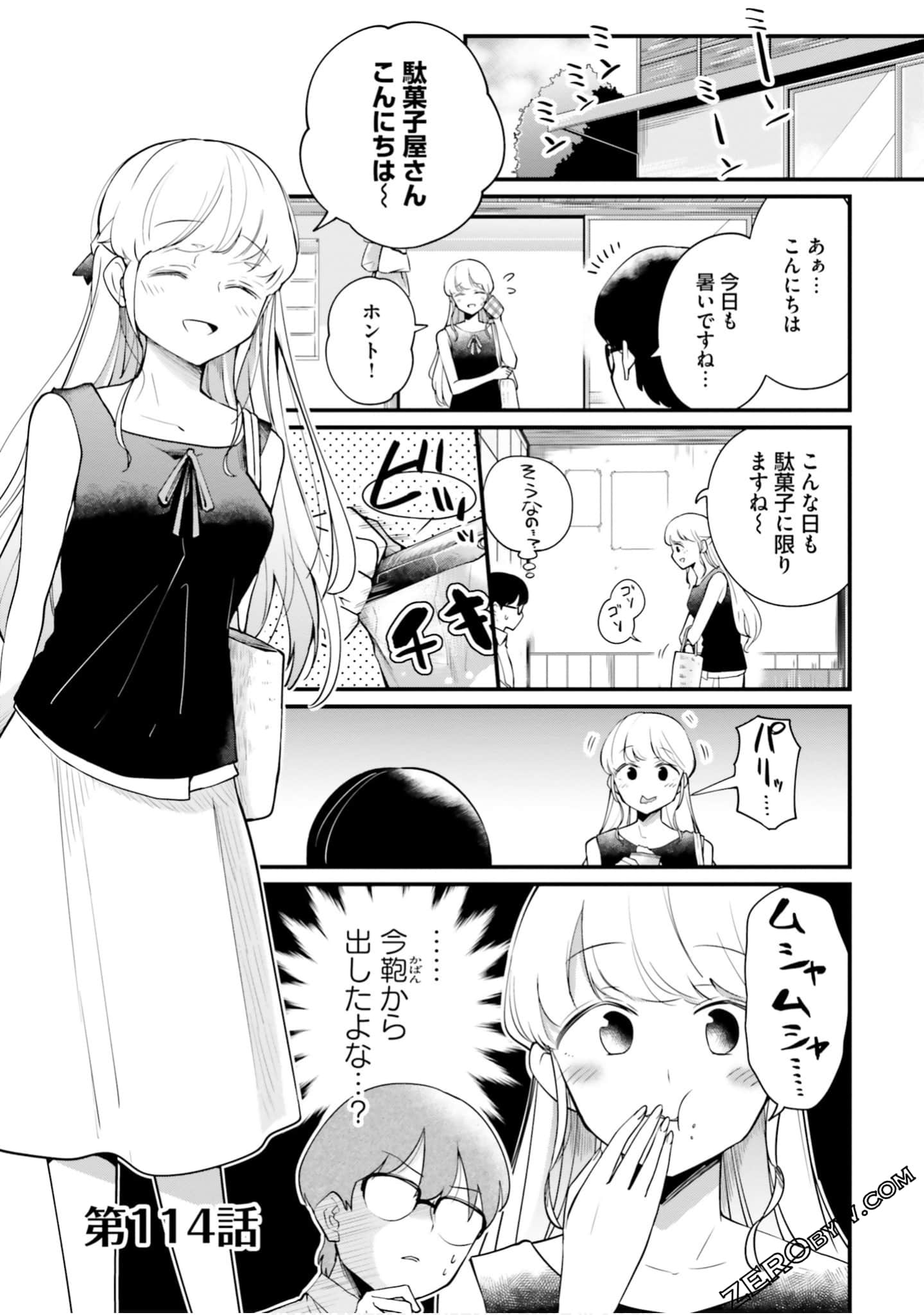 Page 103