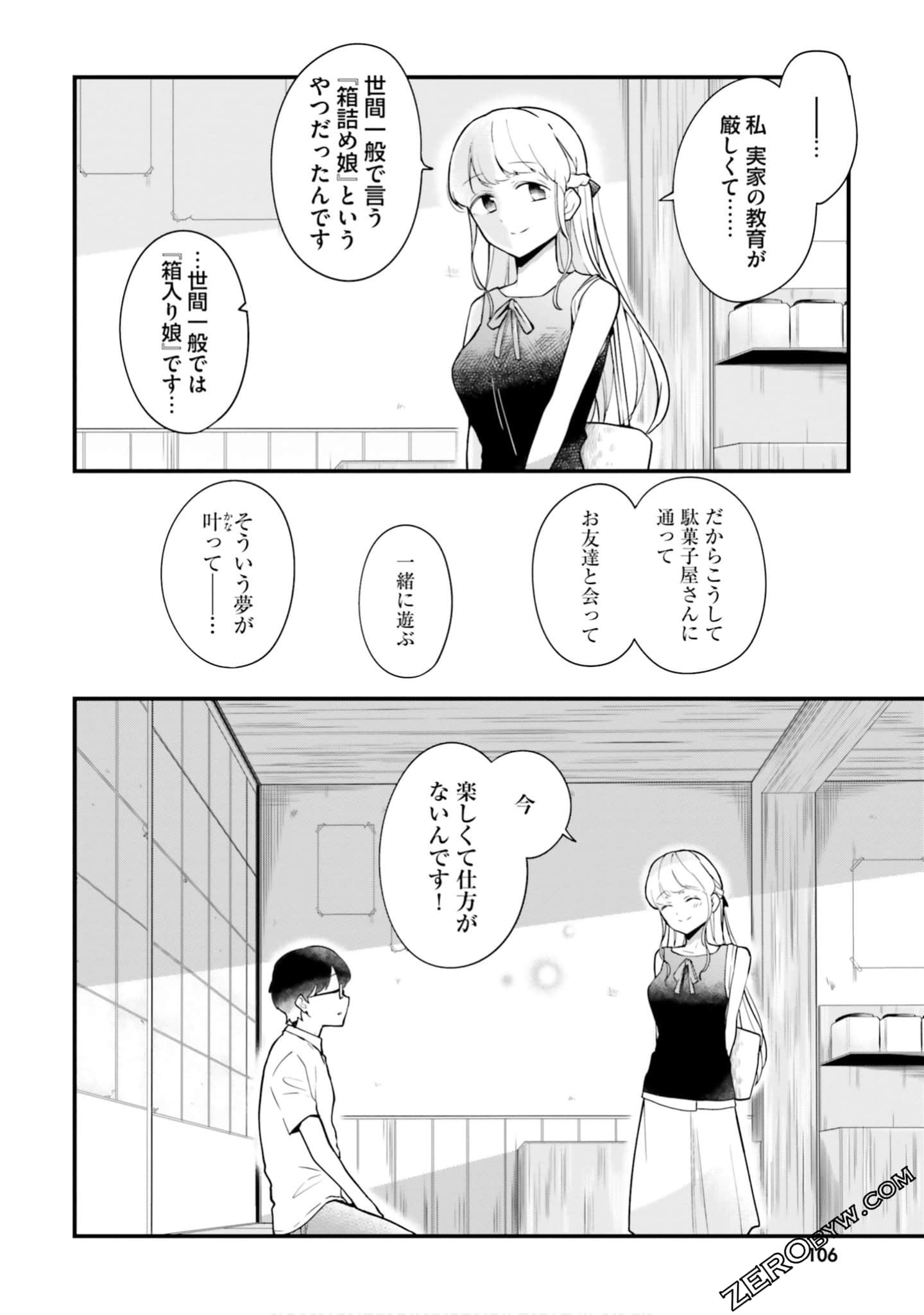 Page 108