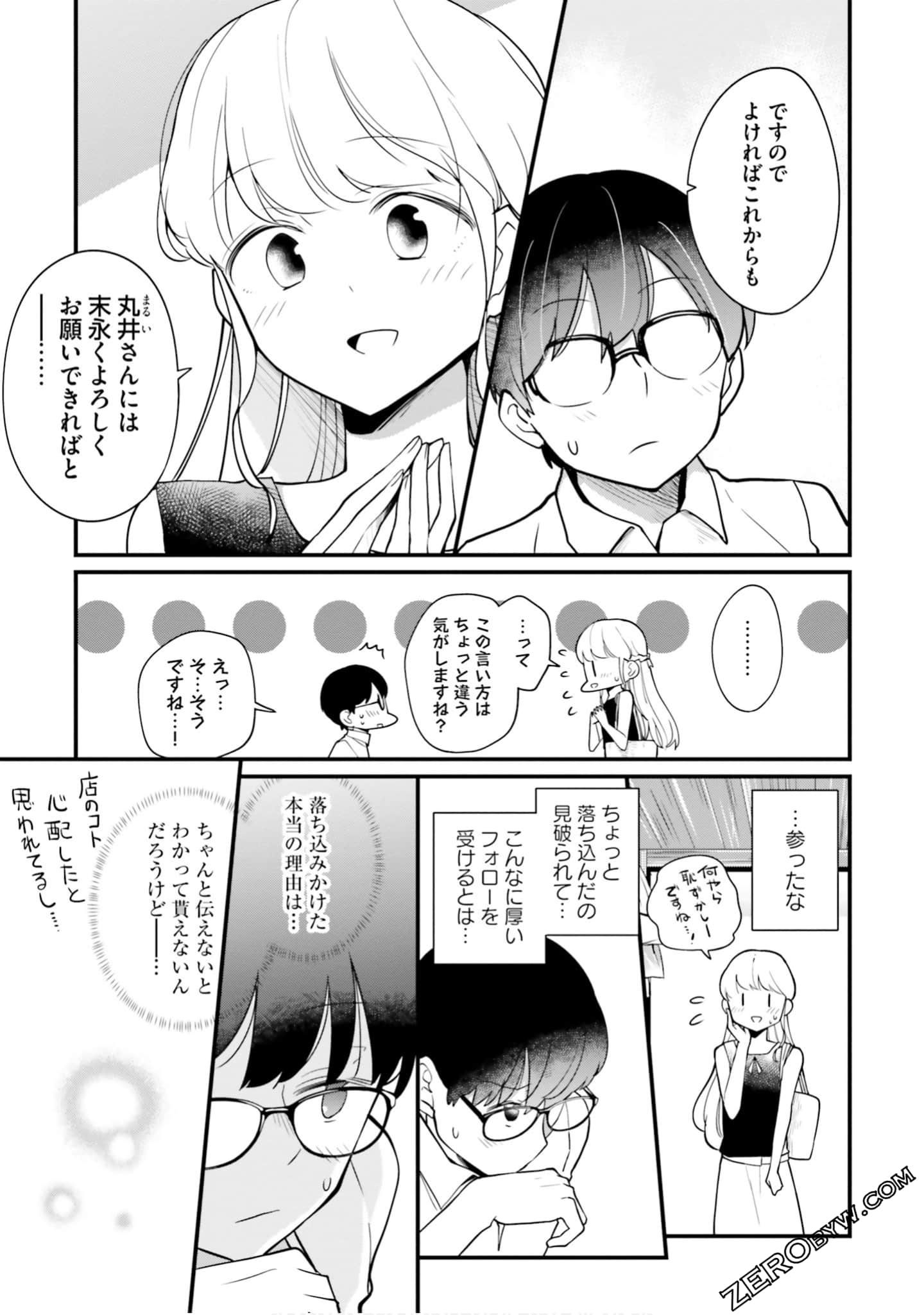 Page 109