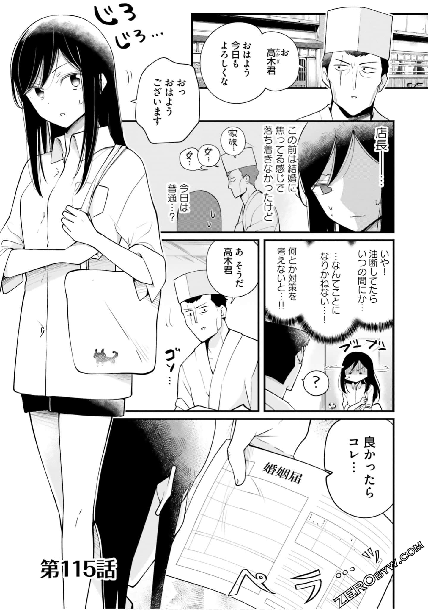 Page 113