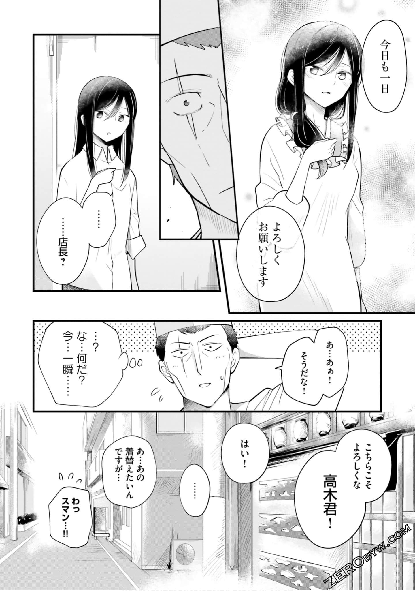 Page 120