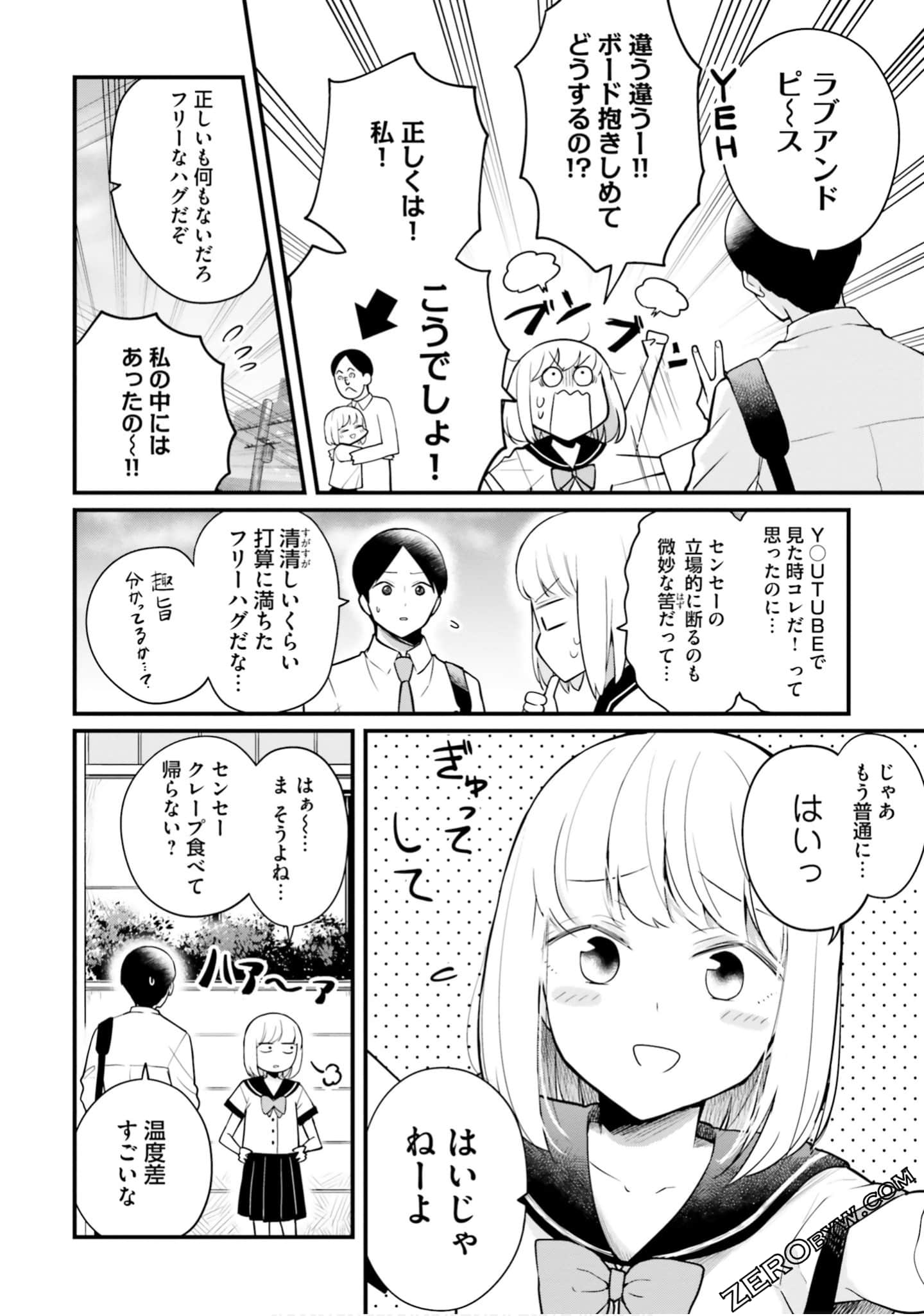 Page 122