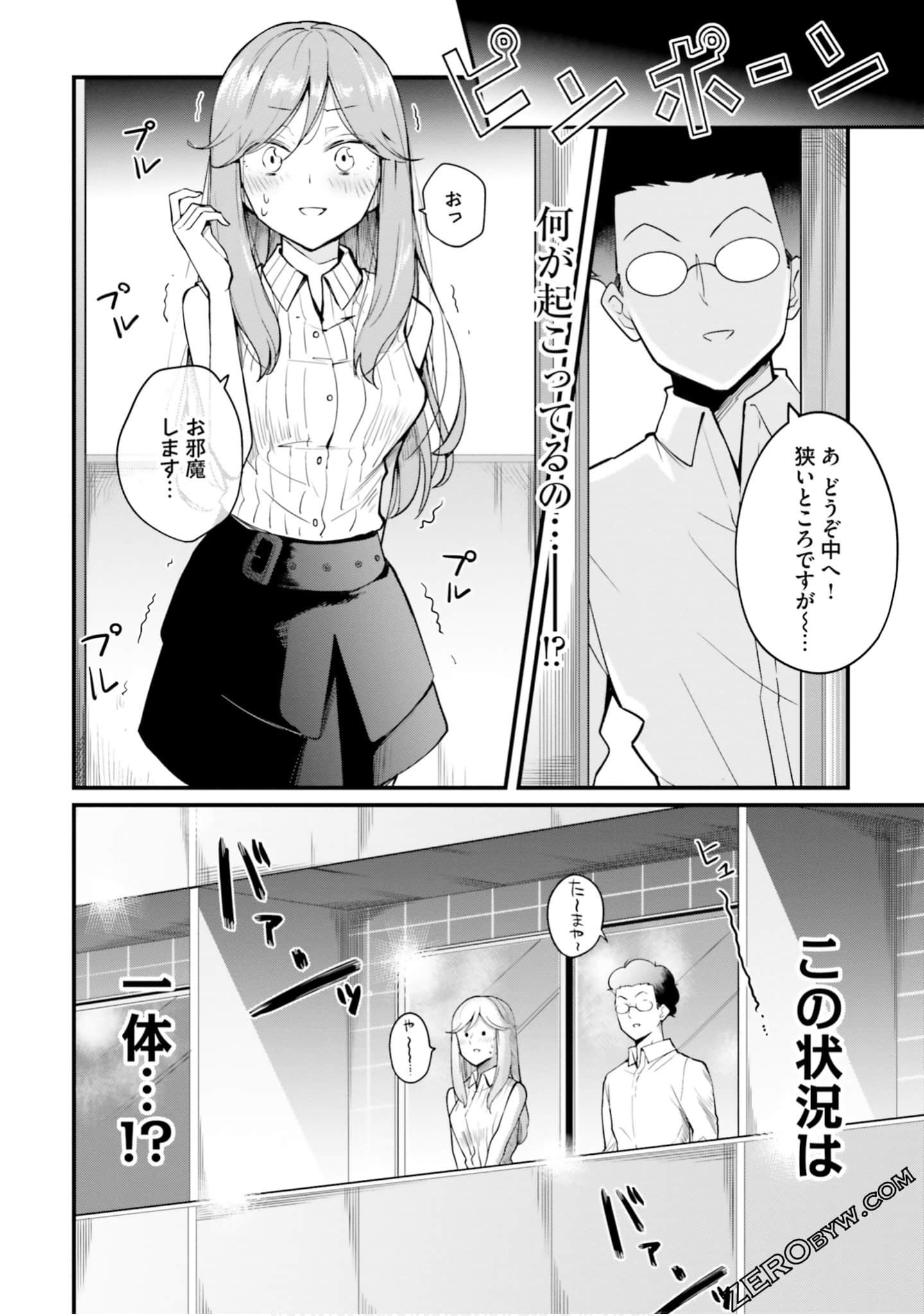 Page 134