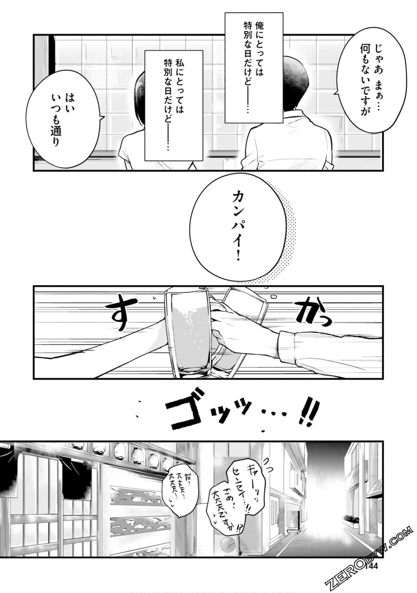 Page 146