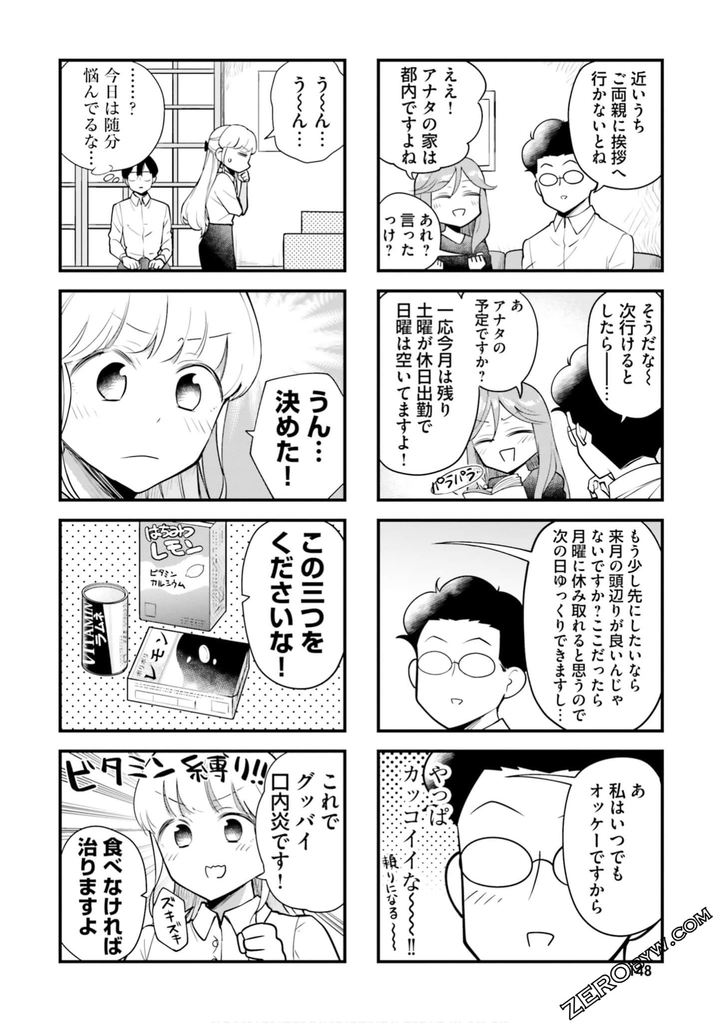 Page 150
