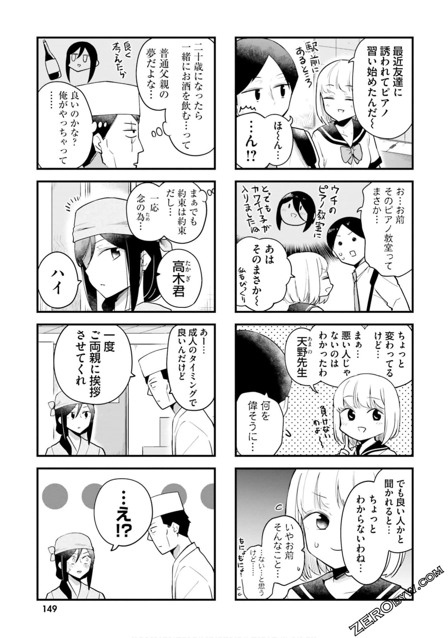 Page 151