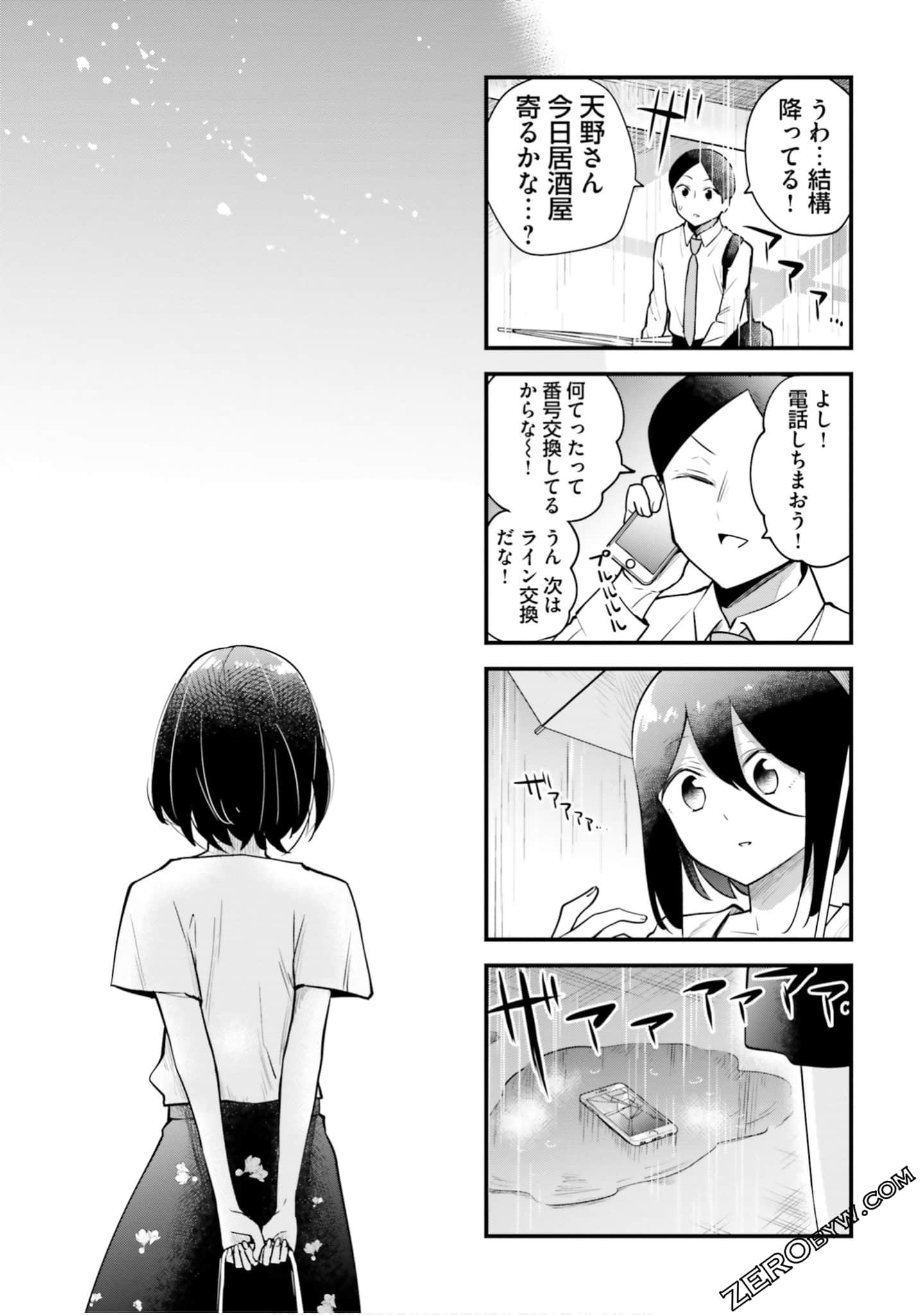 Page 152