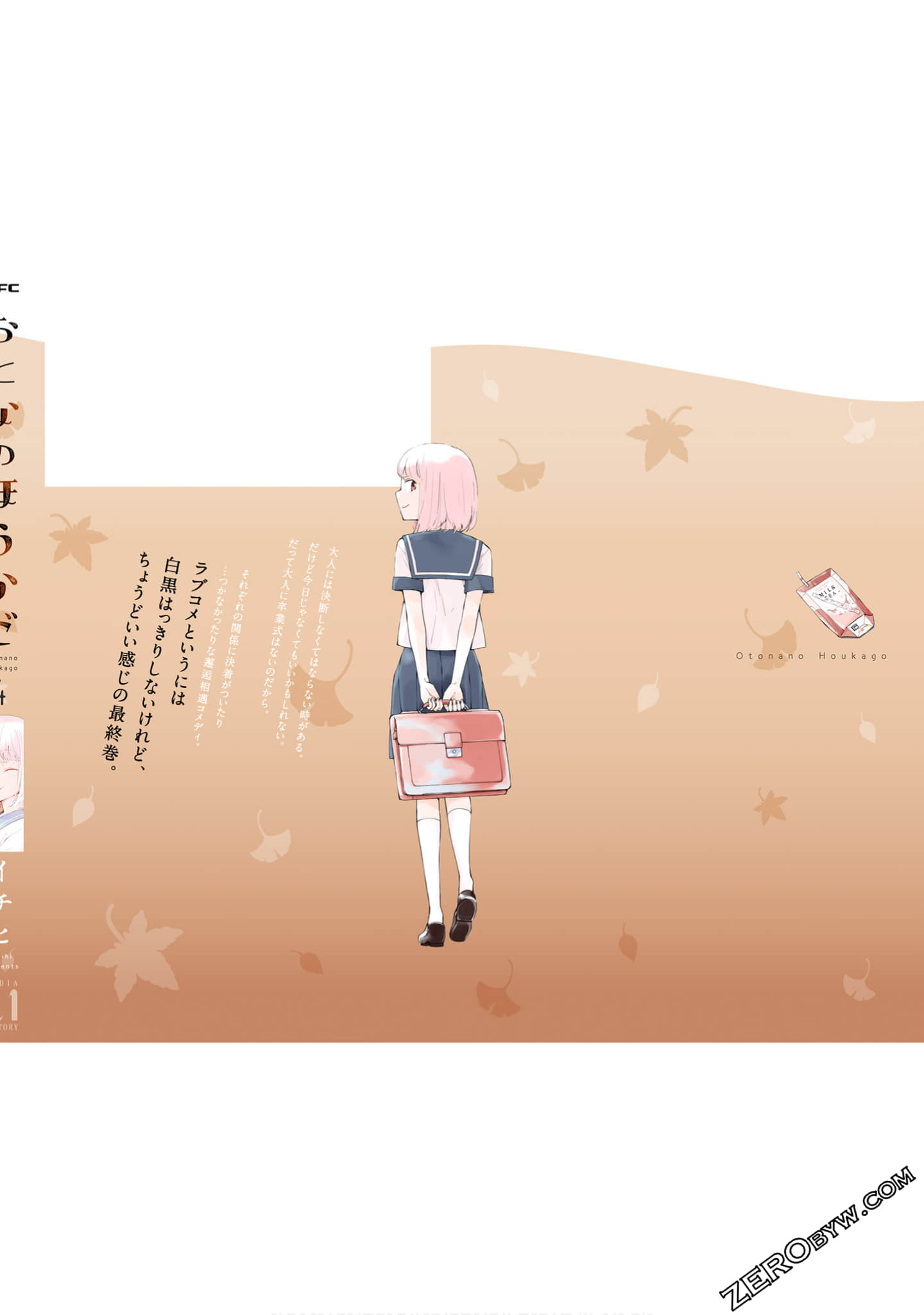 Page 156