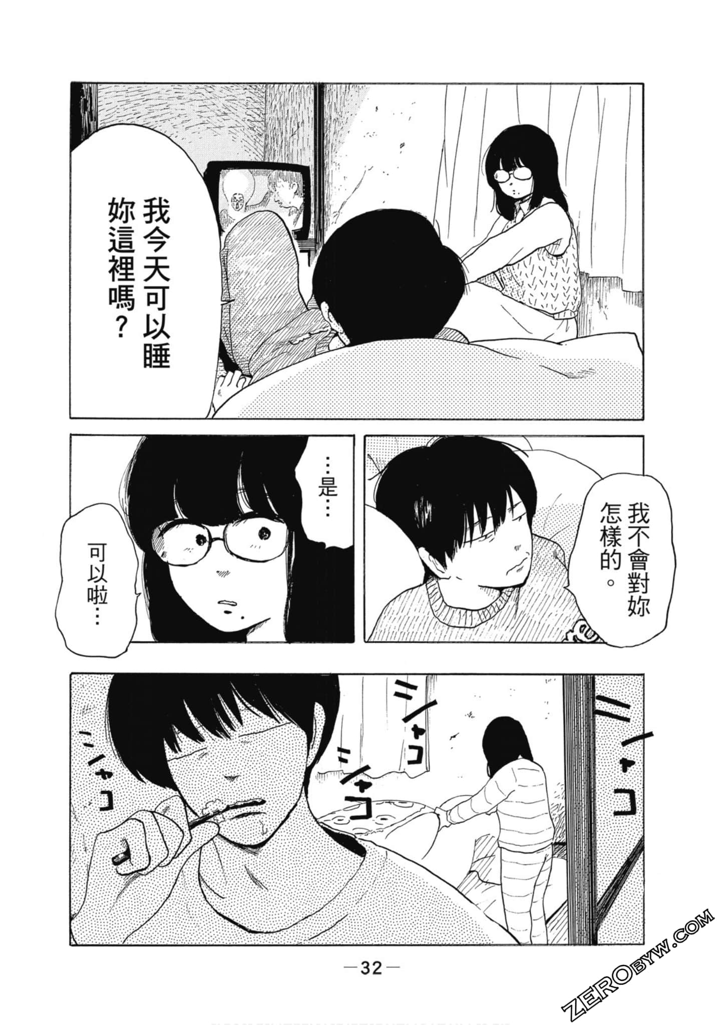 Page 33