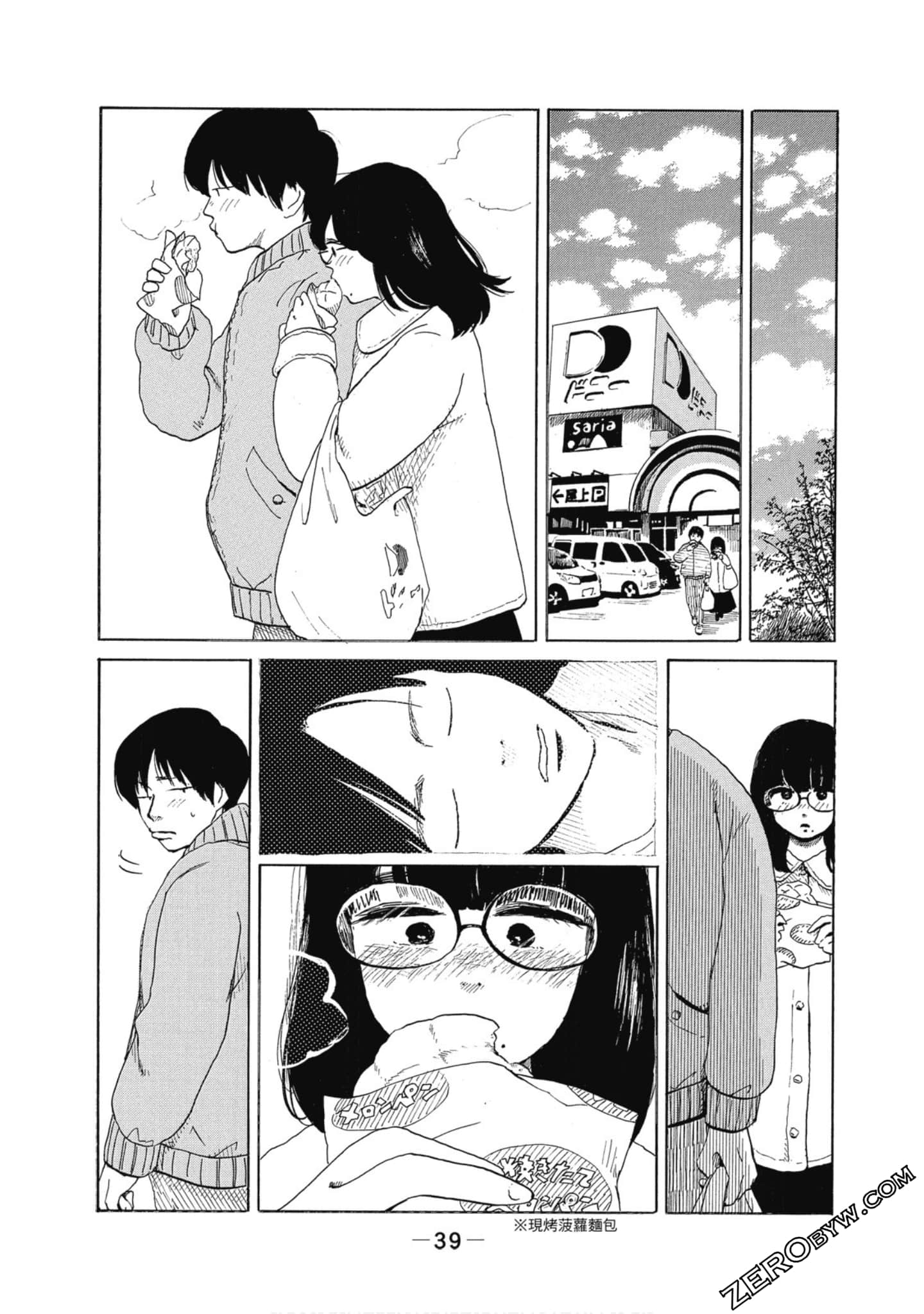 Page 40