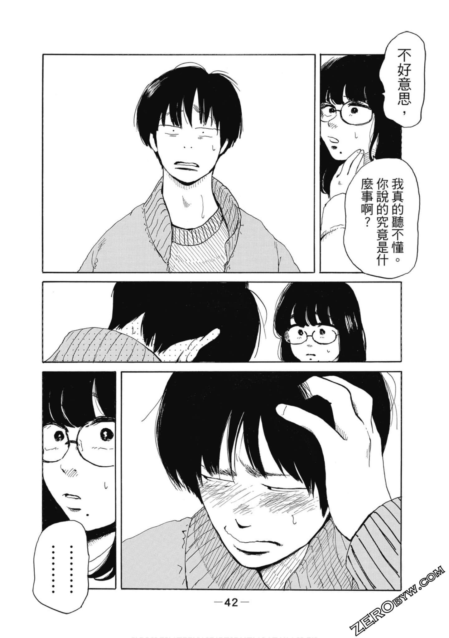 Page 43