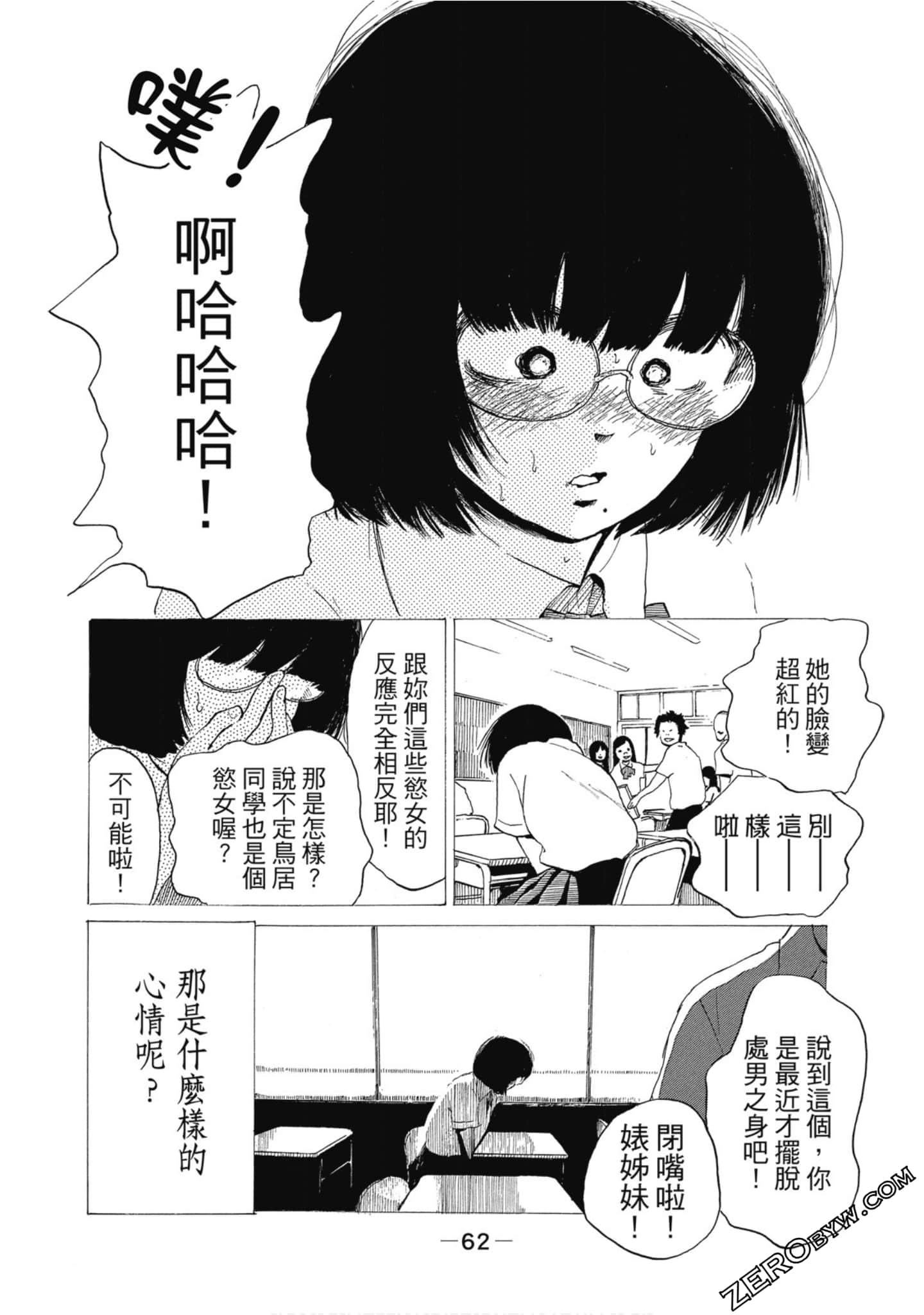 Page 63