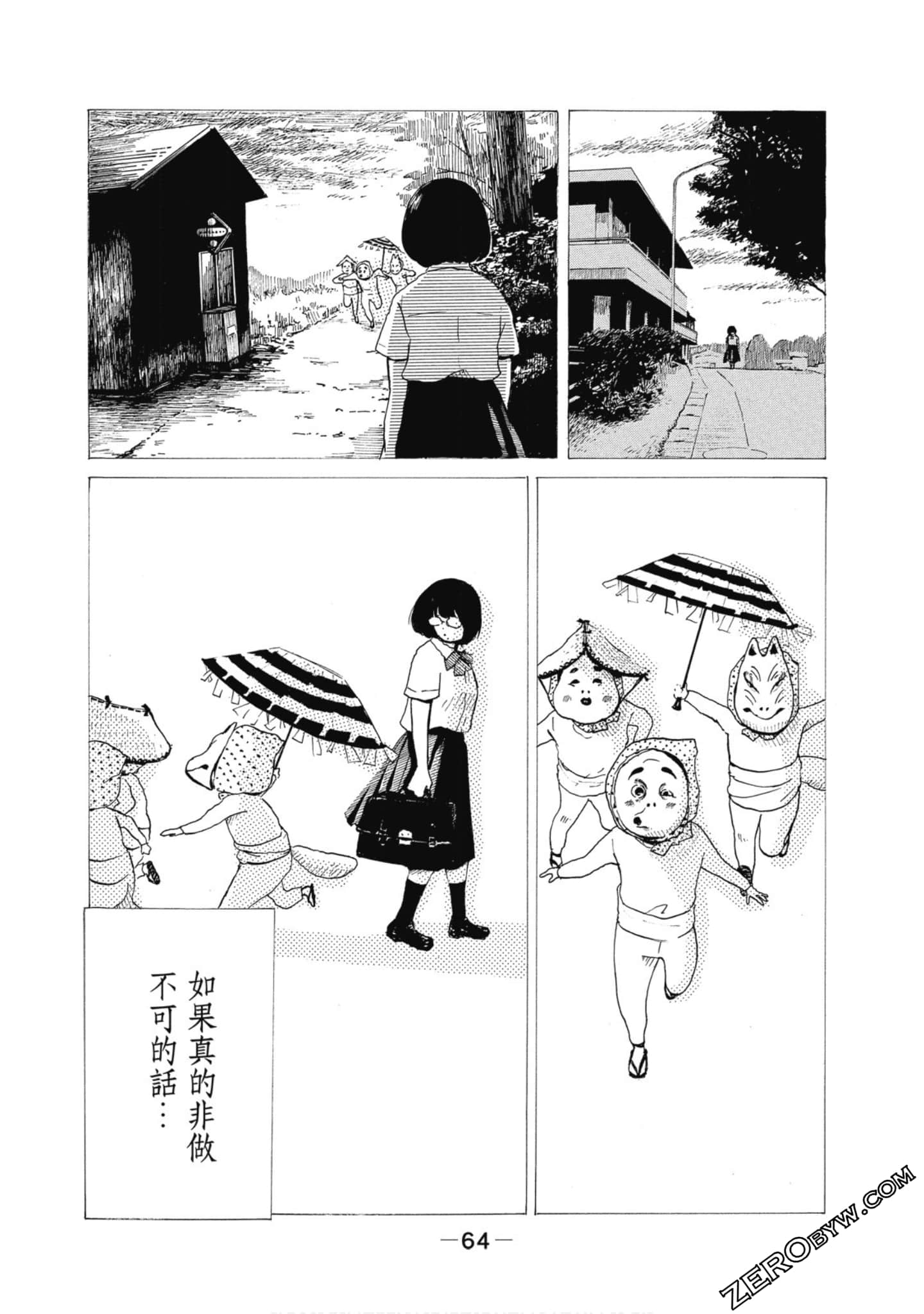 Page 65