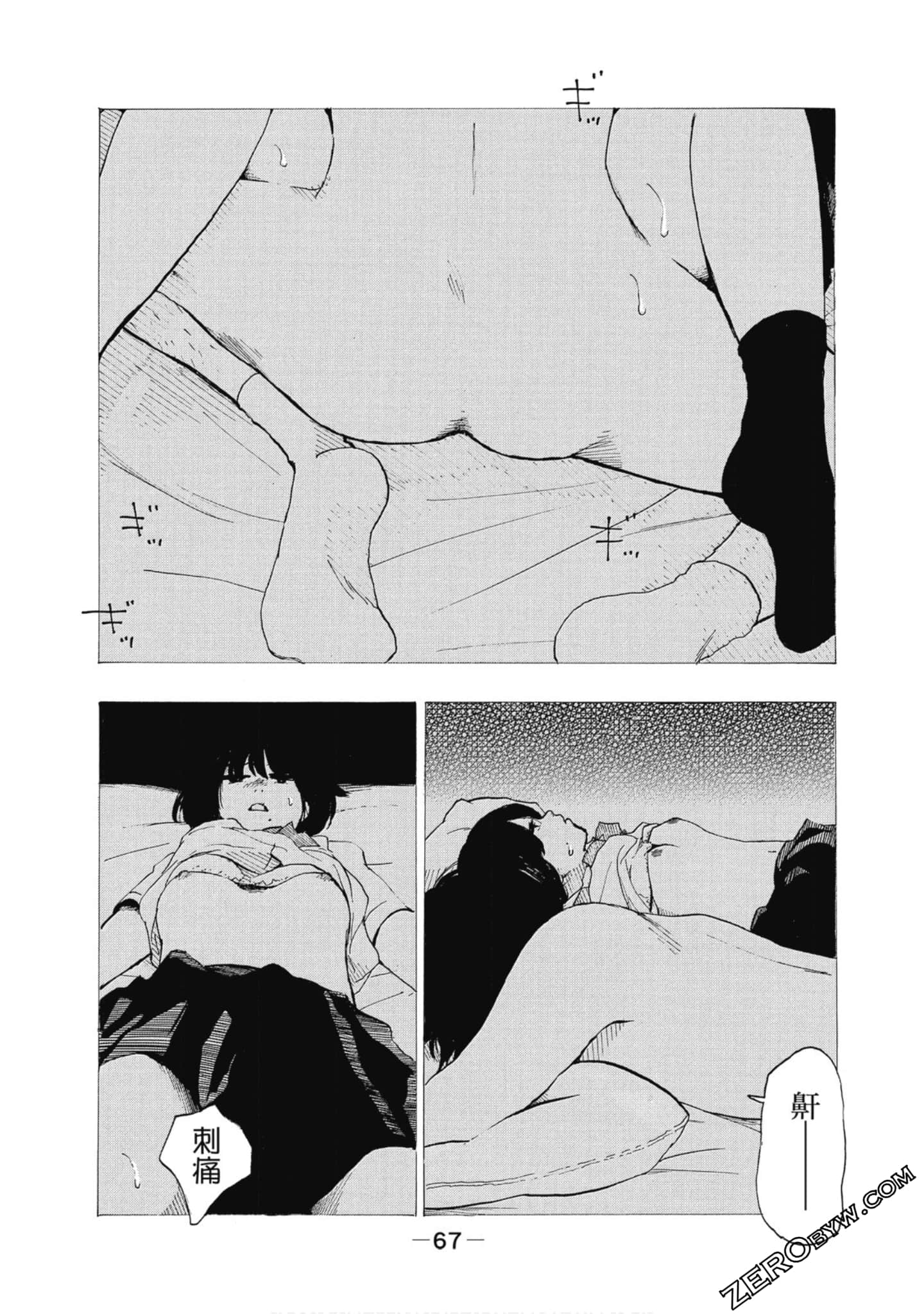 Page 68