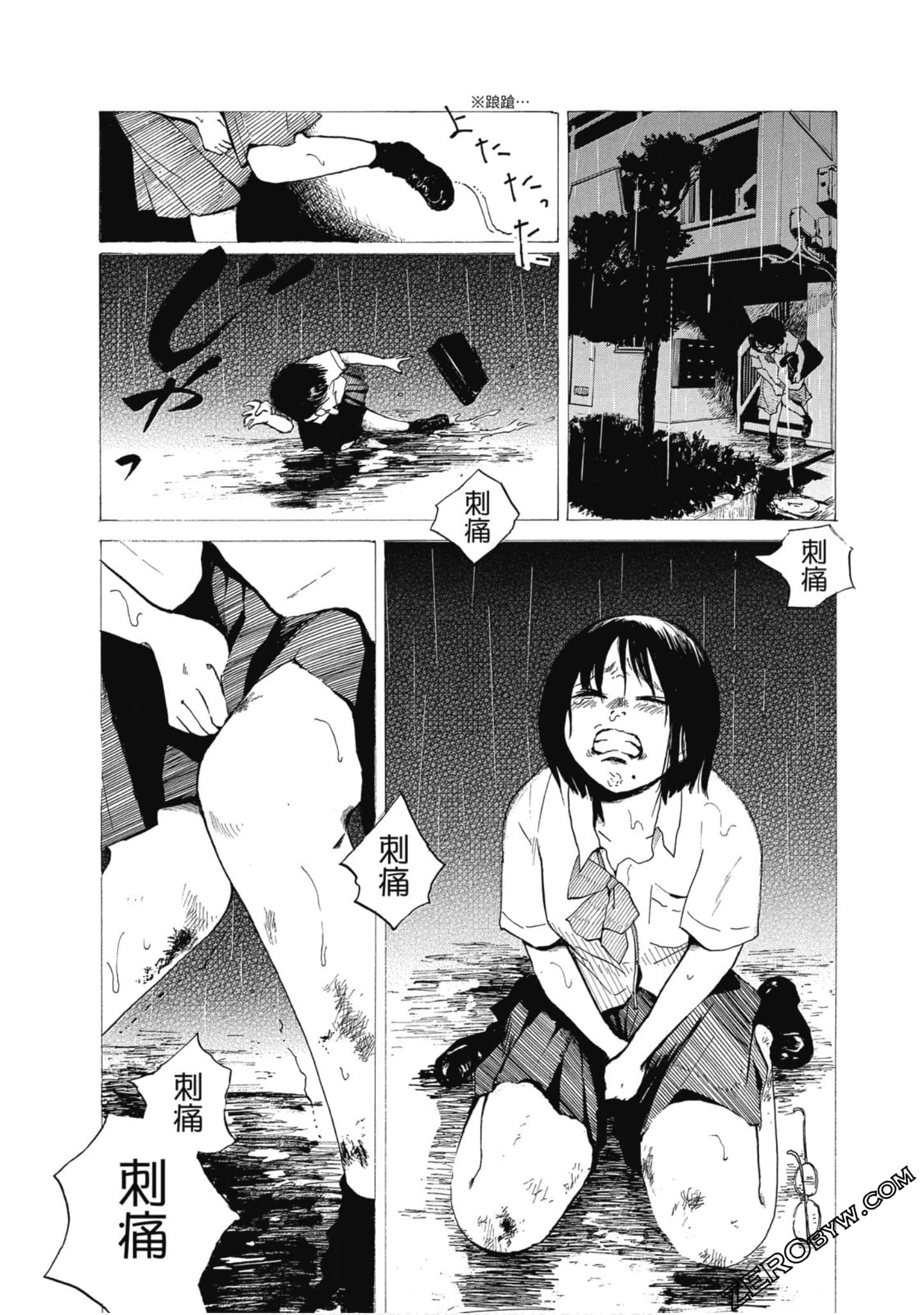 Page 70